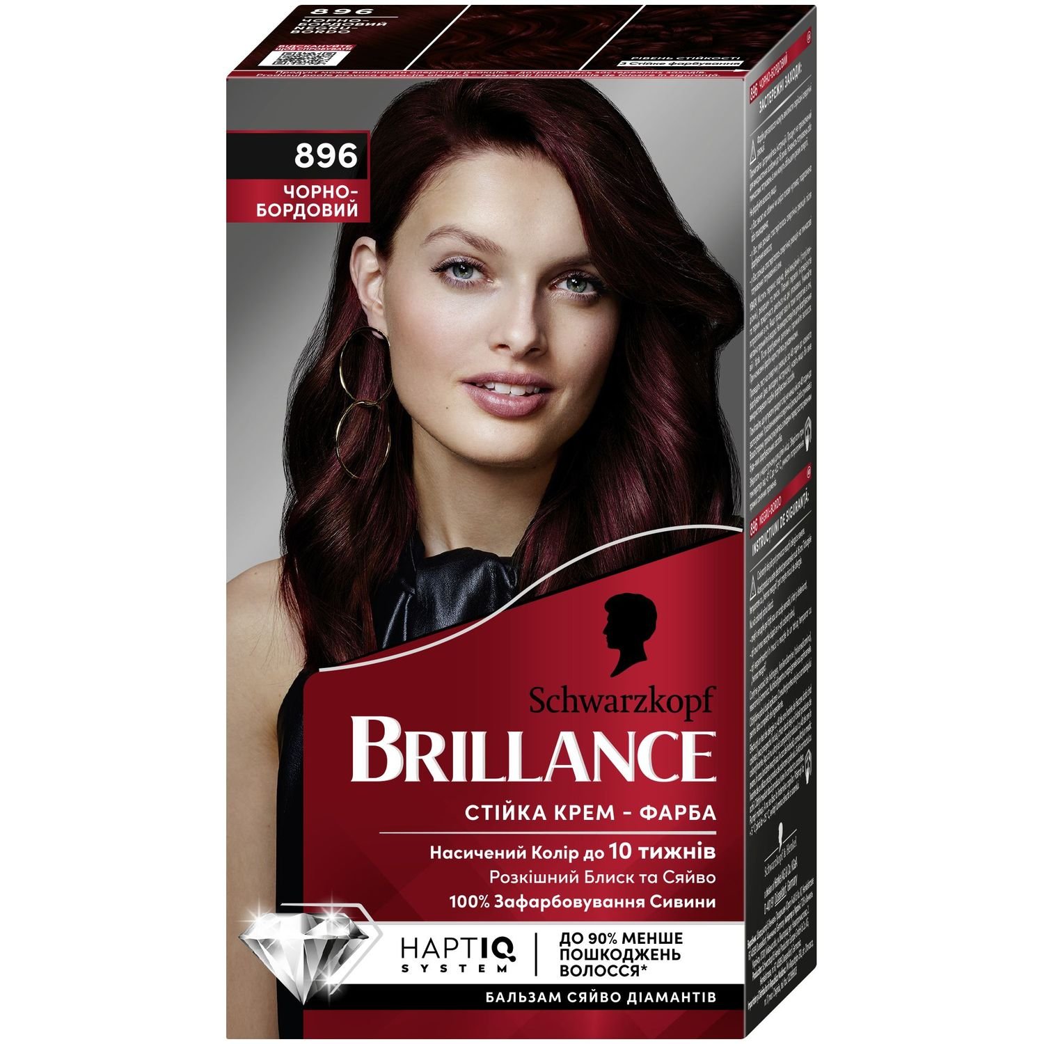 Крем-фарба для волосся Brillance 869 Чорно-бордовий, 160 мл (2686704) - фото 1