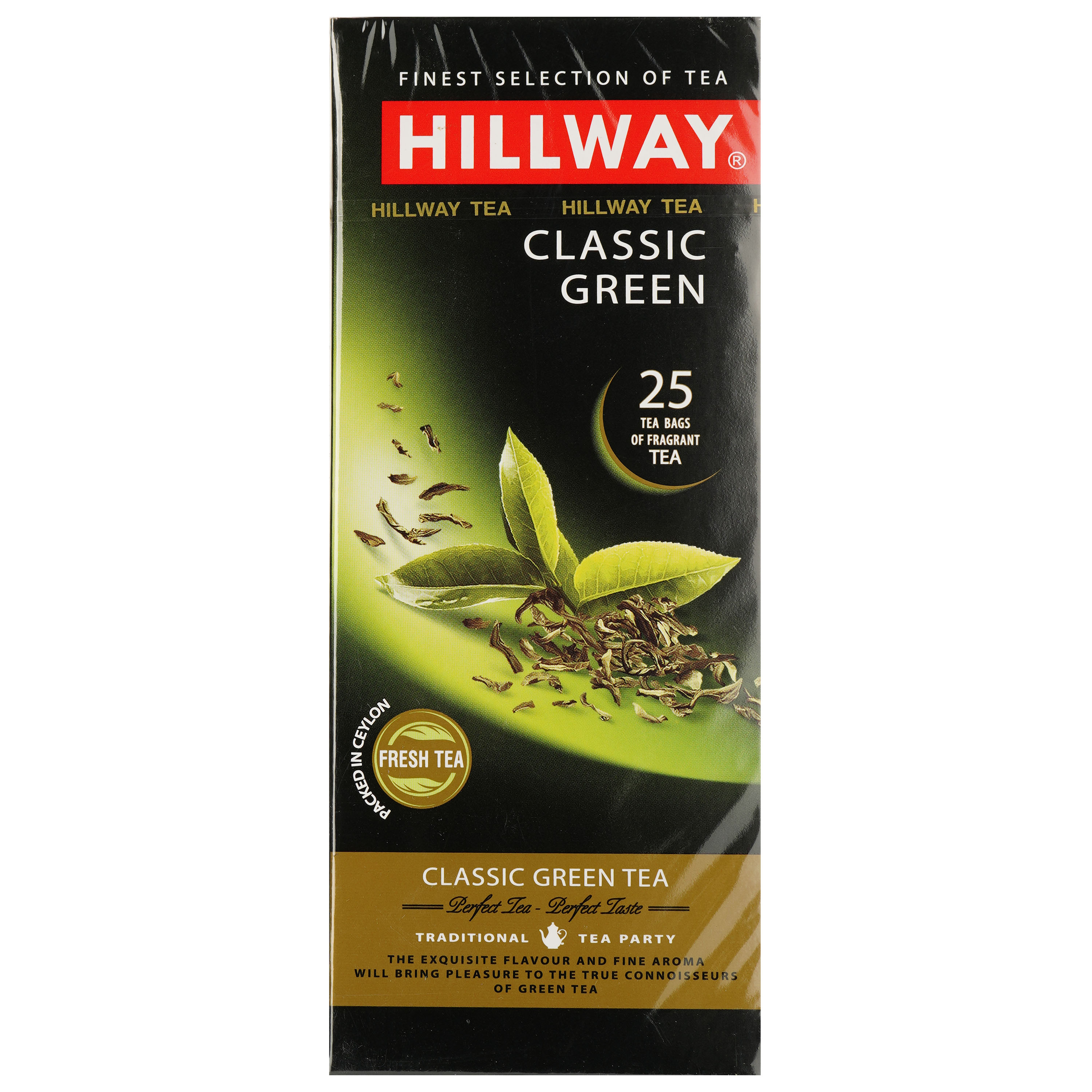 Чай зелений Hillway Classic Green, 50 г (25 шт. по 2 г) (619466) - фото 1