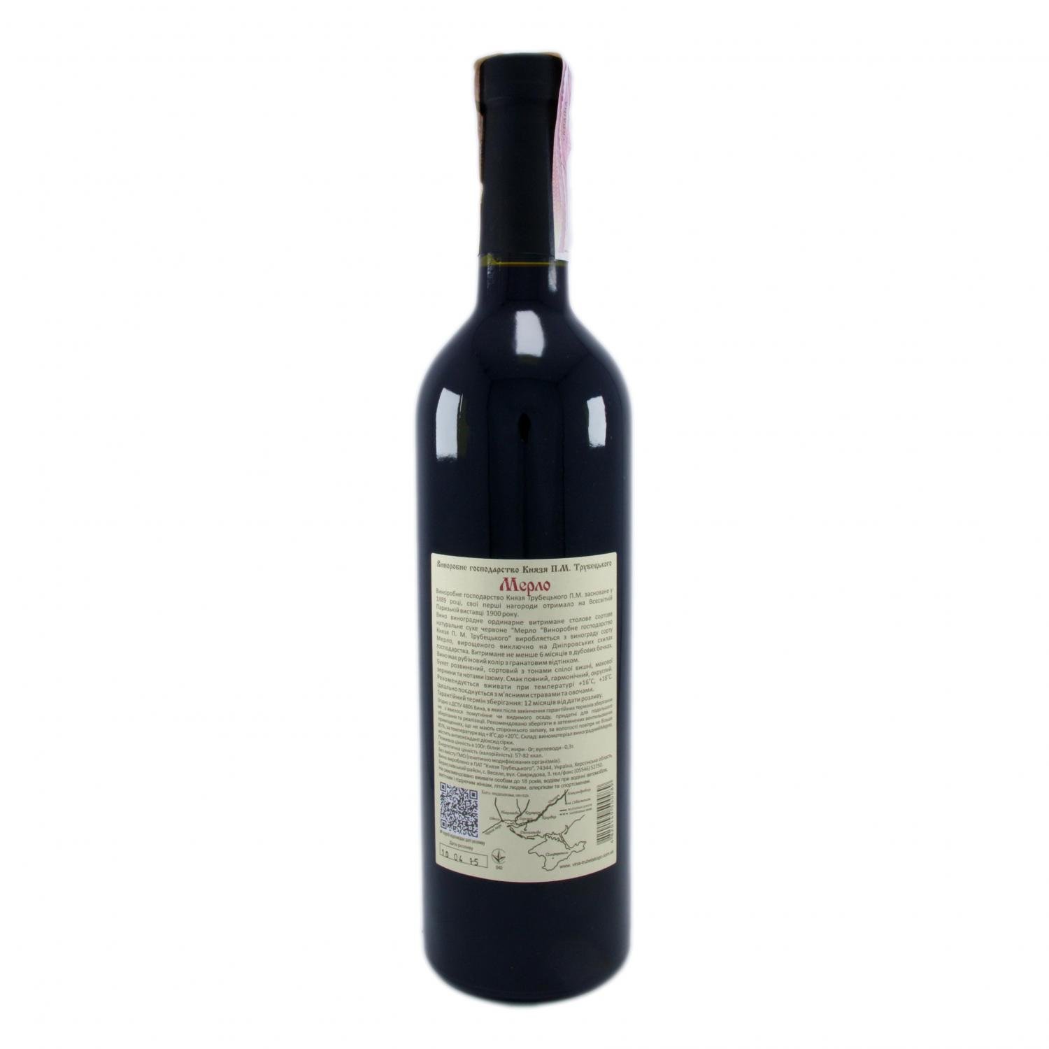 Вино Князь Трубецкой Мерло красное сухое выдержанное, 10-14%, 0,75 л (574846) - фото 2