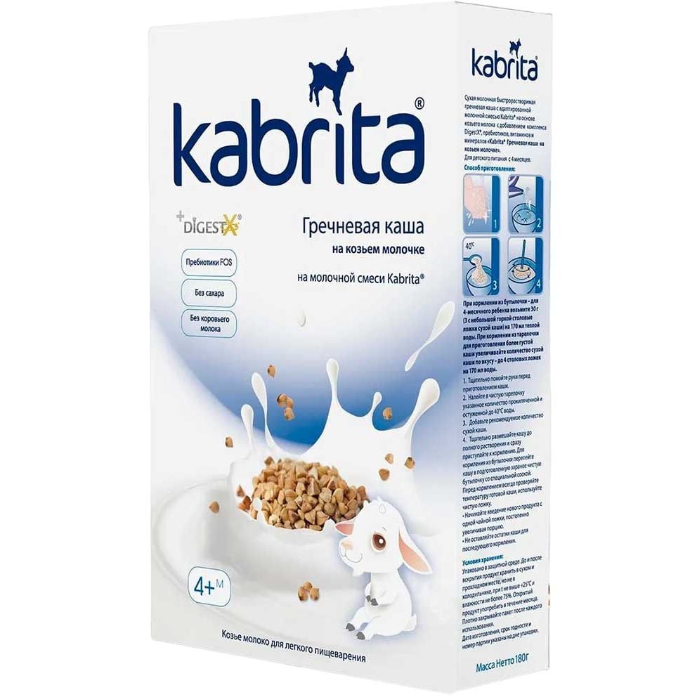 Молочная каша на козьем молоке Kabrita Гречневая 1.26 кг (7 шт. х 180 г) - фото 2
