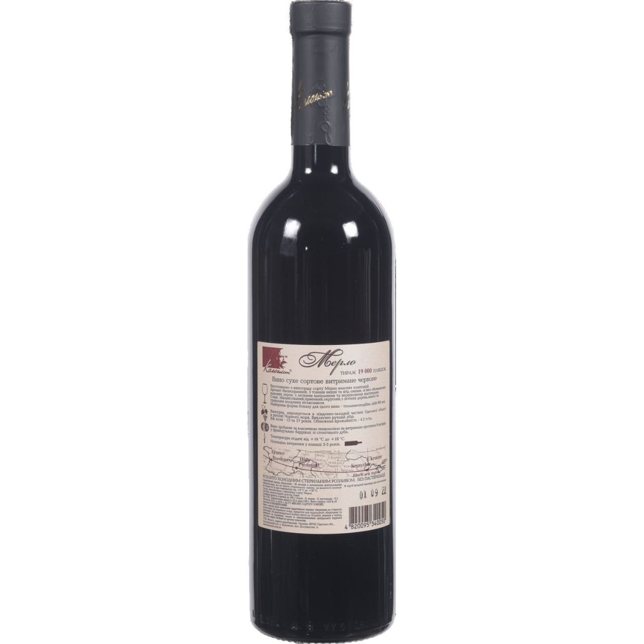 Вино Колоніст Мерло, красное, сухое, 14%, 0,75 л (7494) - фото 2