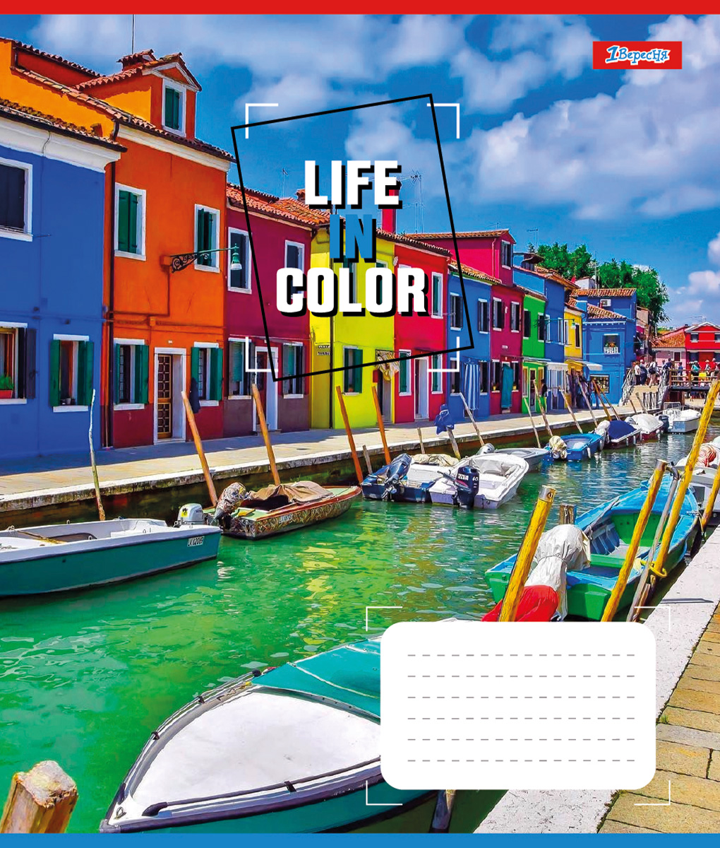 Набір зошитів 1 Вересня Life in colors А5 в лінійку 24 аркуші 20 шт. (67304) - фото 6