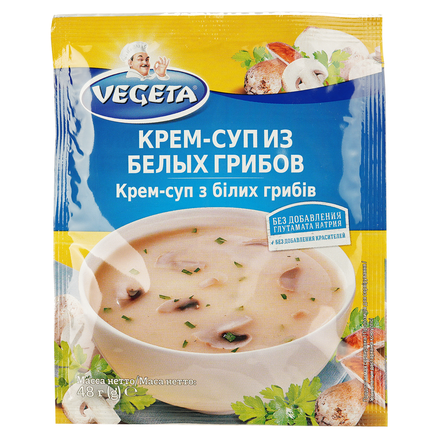 Крем-суп Vegeta Грибной 48 г (753908) - фото 1