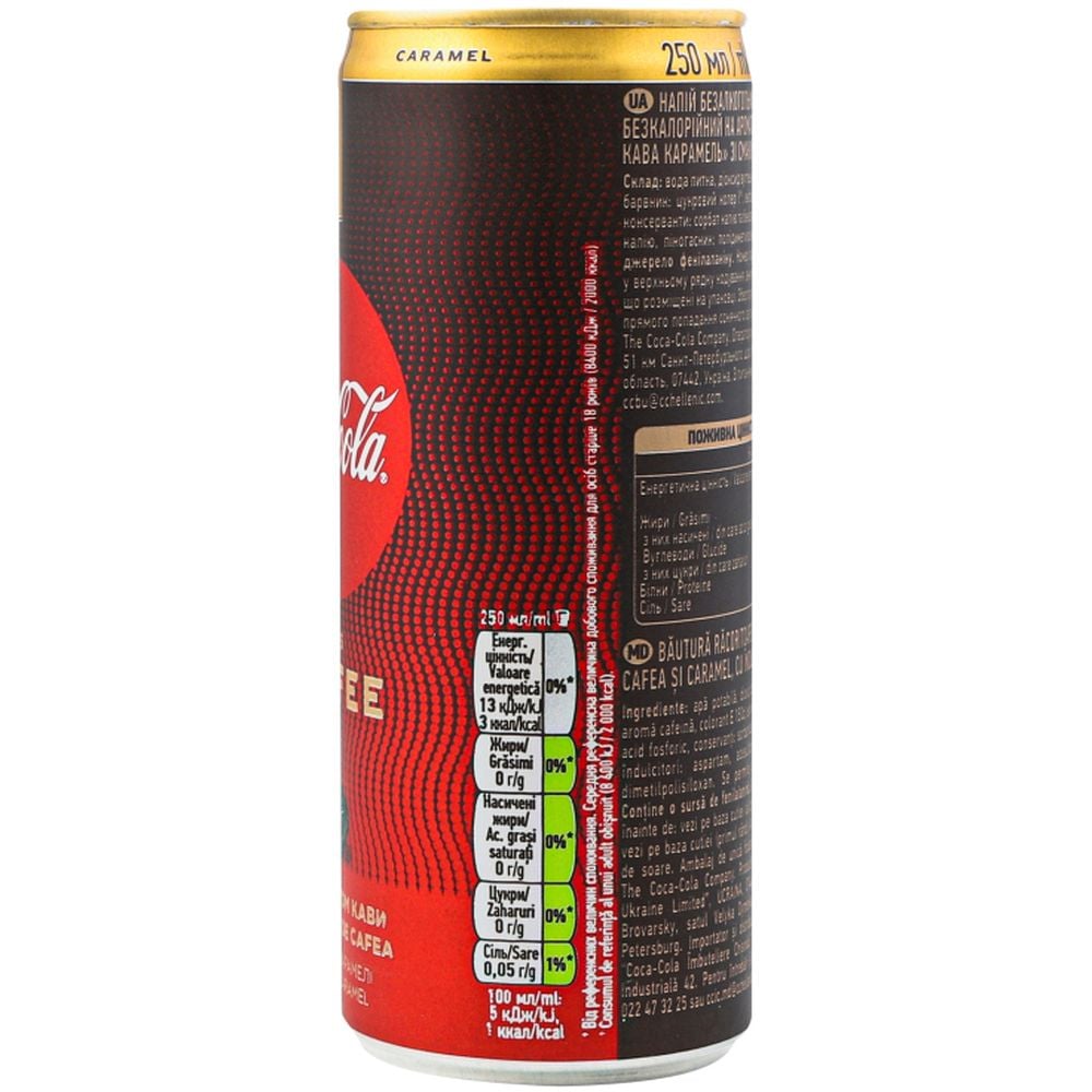 Напій Coca-Cola Plus Coffee Caramel 0.25 л (820207) - фото 4