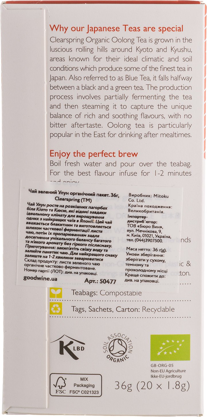 Чай зеленый Clearspring Oolong органический 36 г (20 шт. х 1.8 г) - фото 2
