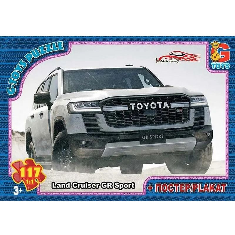 Пазлы детские Dream Garage Гараж Мечты G-Toys FW765, 117 элементов - фото 1