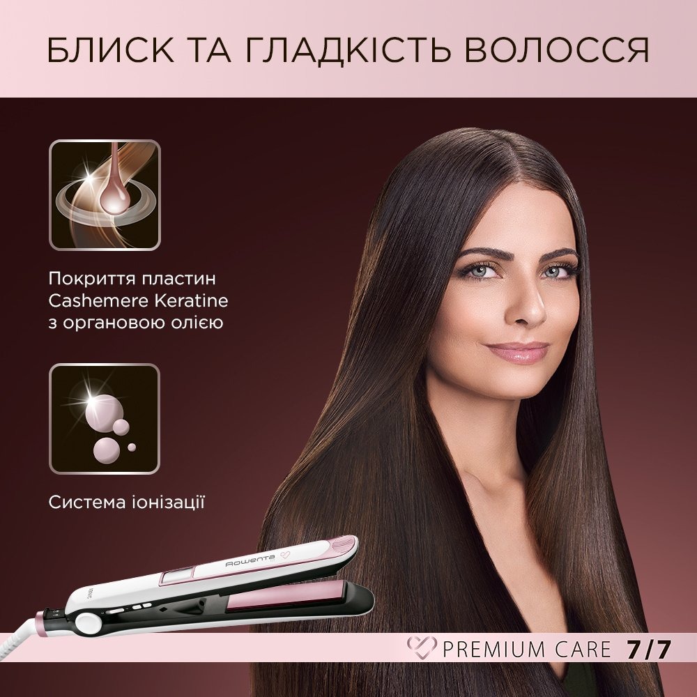 Випрямляч для волосся Rowenta Premium Care 7/7 білий (SF7460F0) - фото 5