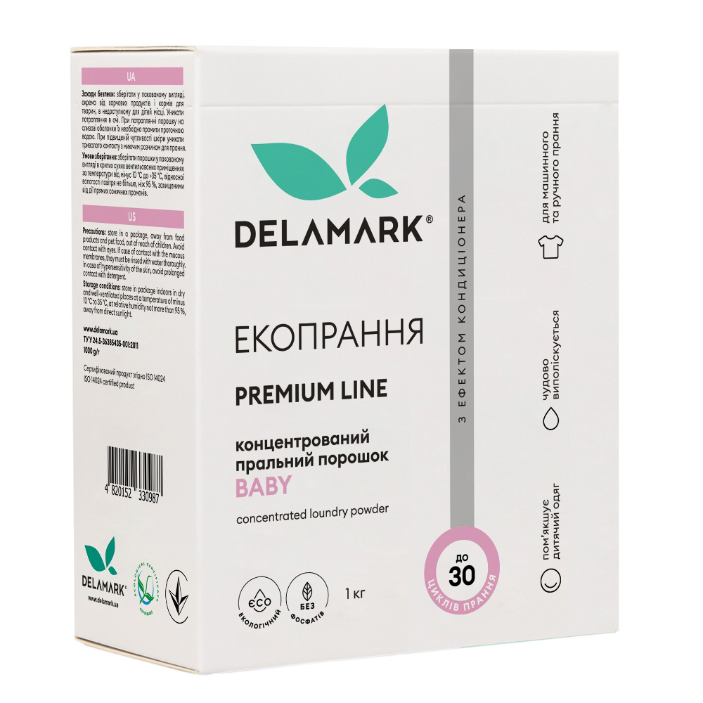 Пральний порошок DeLaMark Baby з ефектом кондиціонера, 1 кг - фото 1