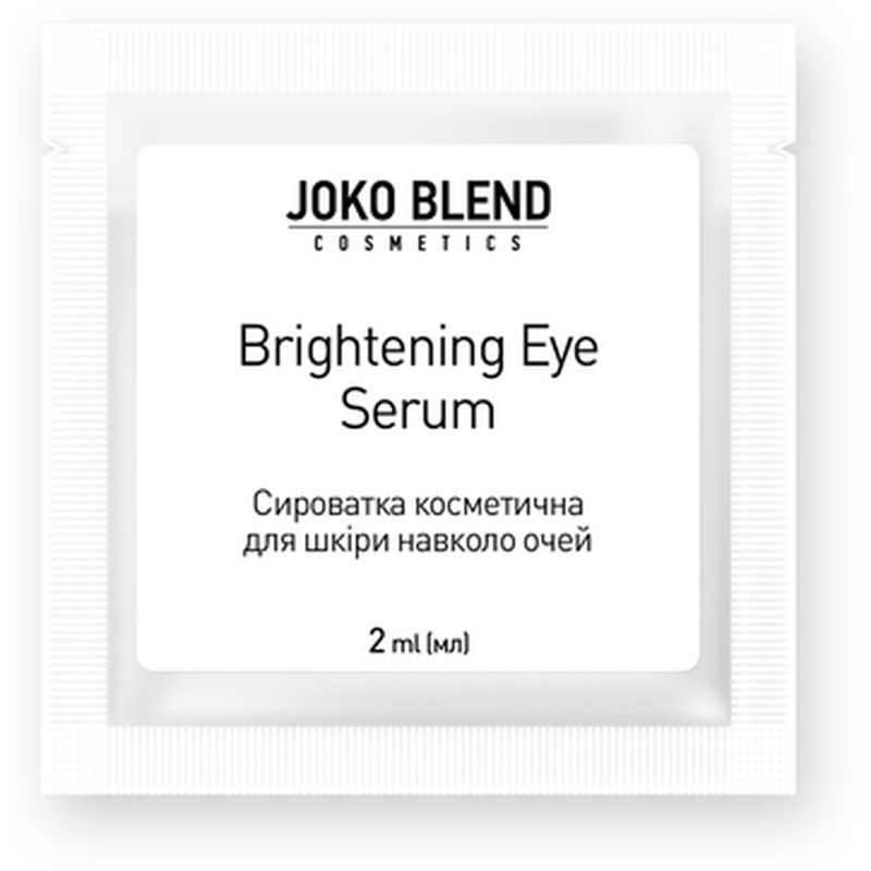 Сироватка Joko Blend Brightening Eye Serum, пептидна, для шкіри навколо очей, 2 мл - фото 1