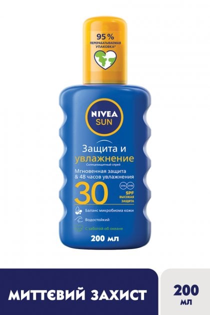 Сонцезахисний спрей Nivea Sun Захист і зволоження, SPF 30, 200 мл - фото 3