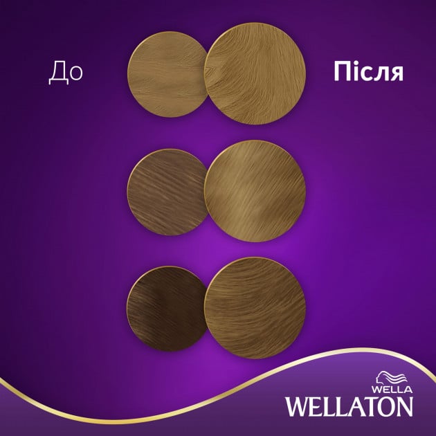 Стійка крем-фарба для волосся Wellaton, відтінок 8/1 (ракушка), 110 мл - фото 4
