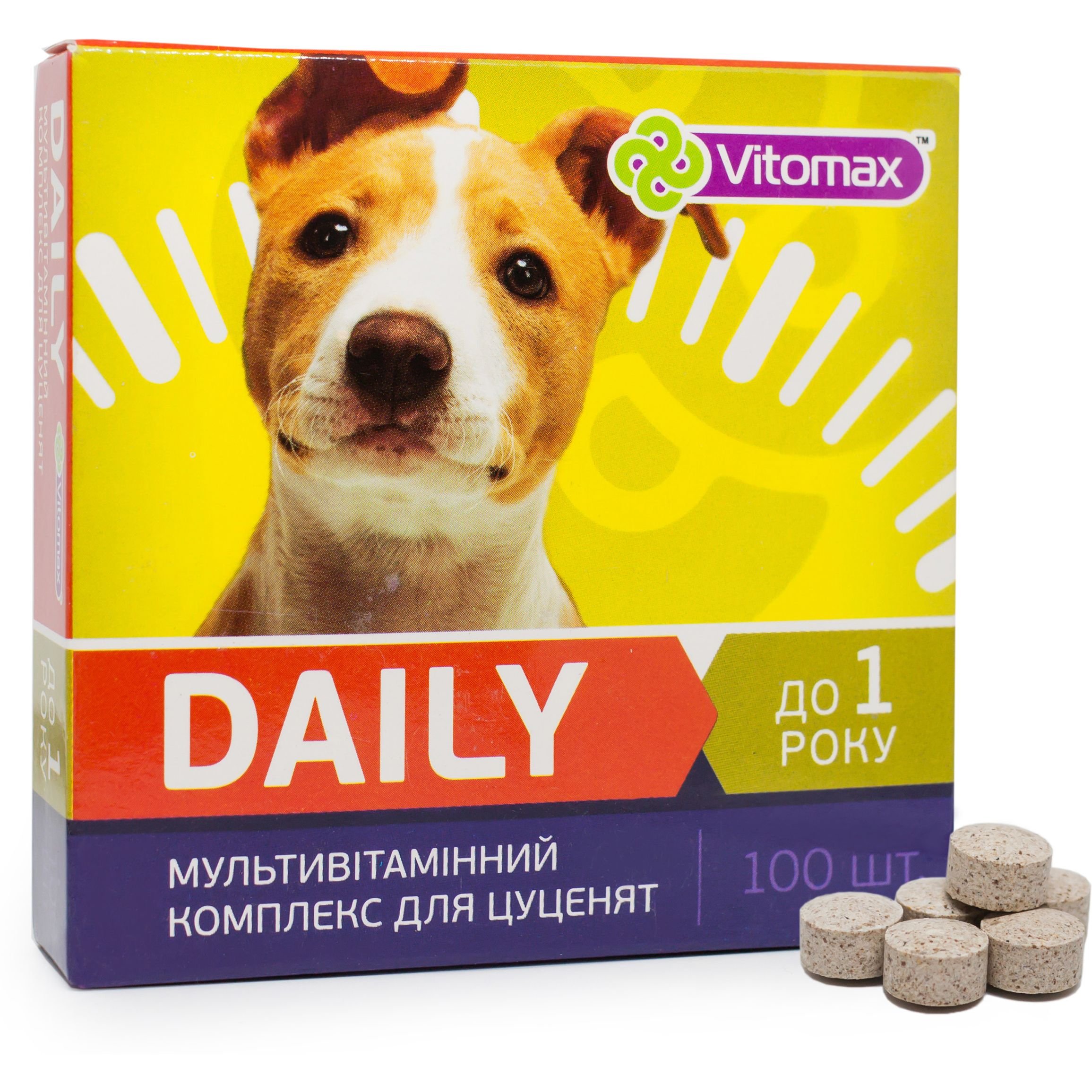 Мультивитаминный комплекс Vitomax Daily для щенков до 1 года, 100 таблеток - фото 2