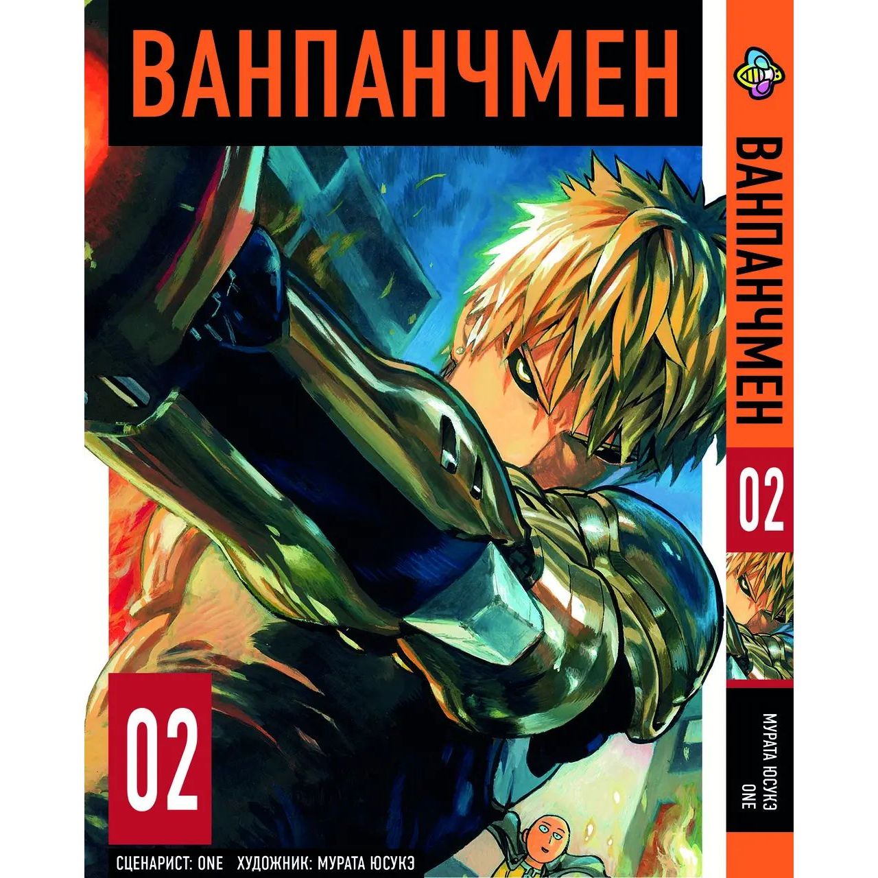 Комплект Манги Bee's Print One Punch Man Ванпанчмен BP OPMSET 02 том 1-5 - Мурата Юсукэ (1754372555.0) - фото 3