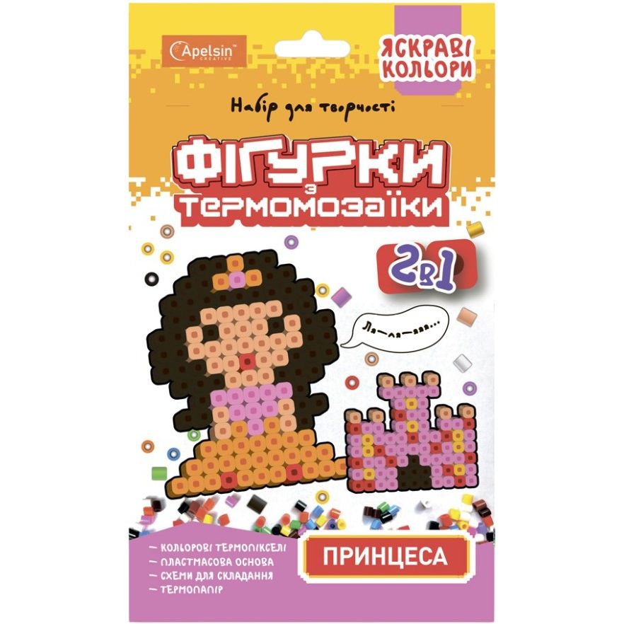 Набір для творчості термомозаїка Апельсин 2 в 1 Принцеса НТ-15-09 яскраві кольори - фото 1
