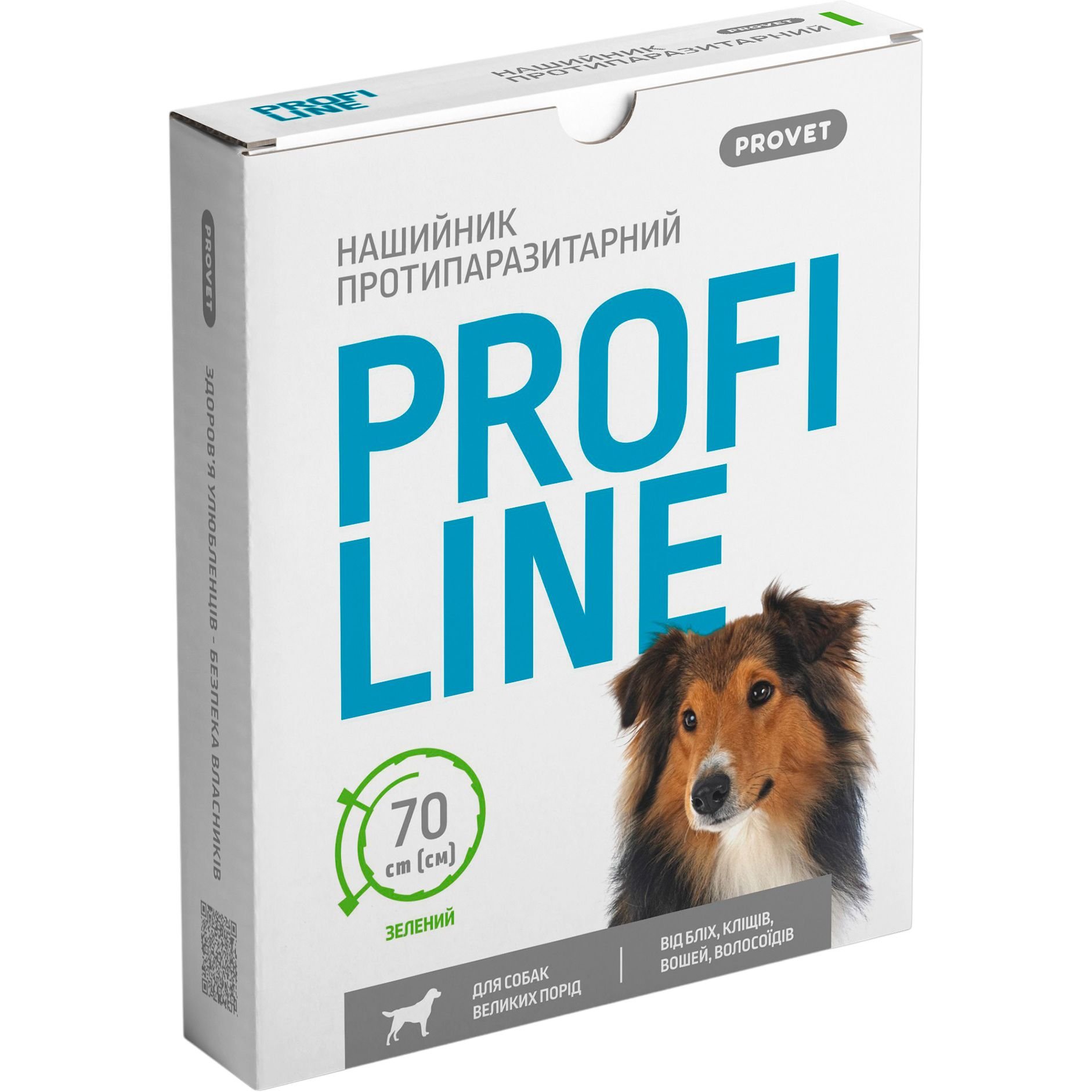 Нашийник протипаразитарний ProVET Profiline для собак великих порід 70 см зелений - фото 1