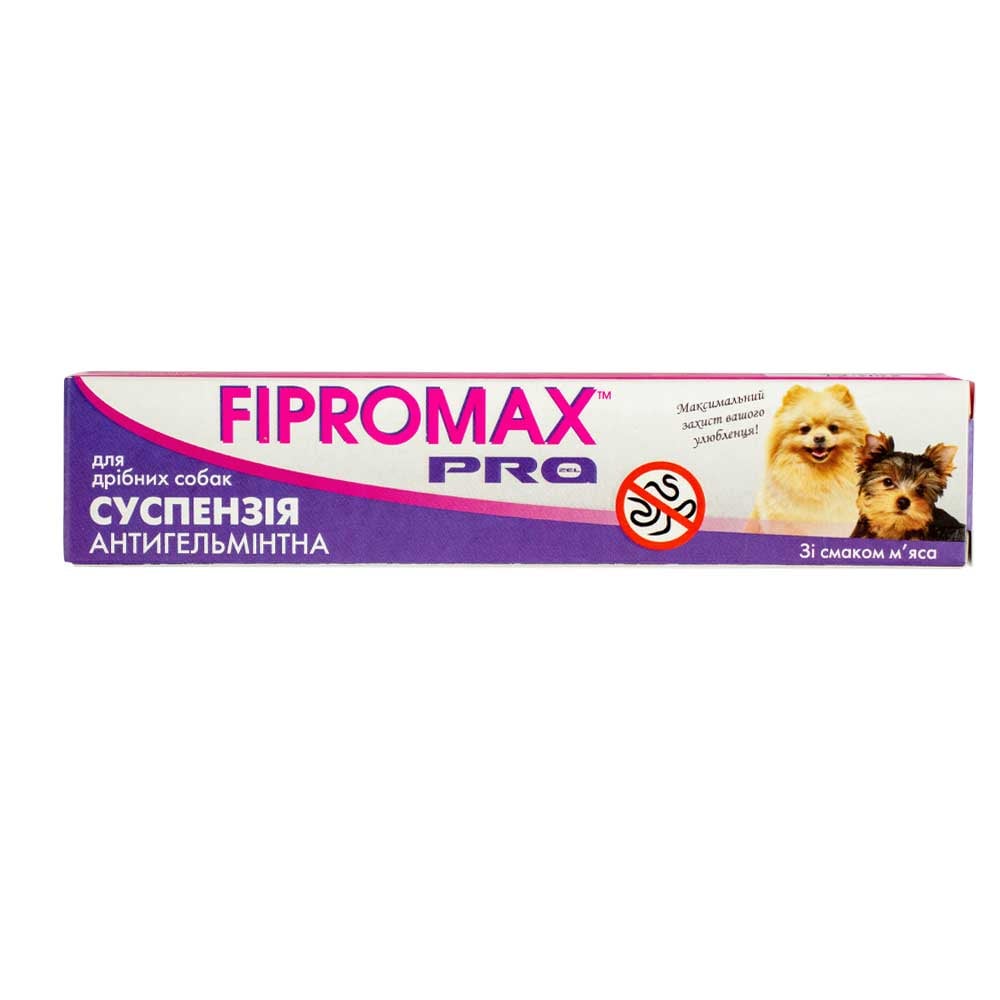 Фото - Лекарства и витамины Антигельметик суспензія Fipromax PRO для дрібних собак, 10 мл