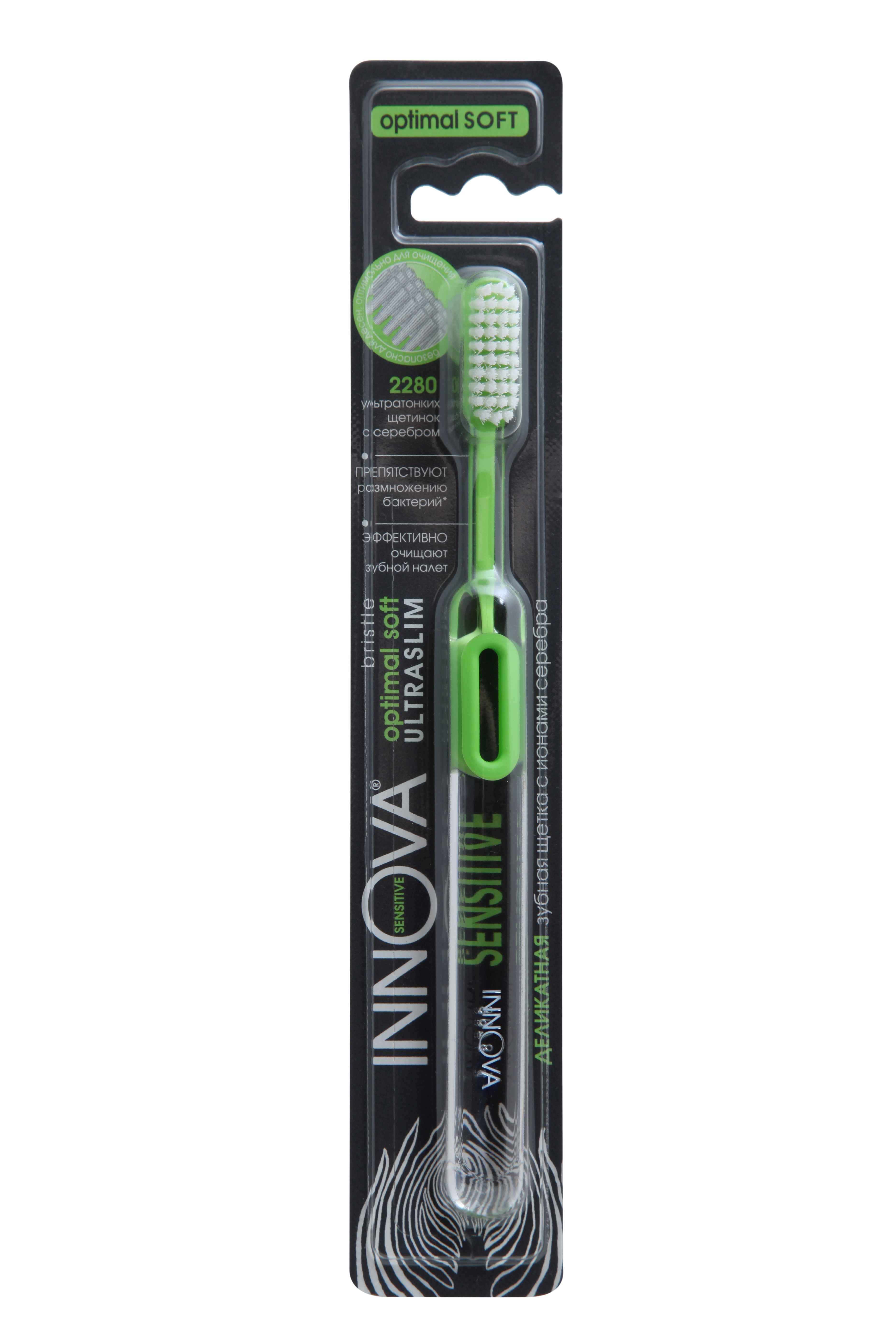 Зубная щетка для чувствительных зубов Splat Innova с ионами серебра, мягкая, зеленый - фото 1