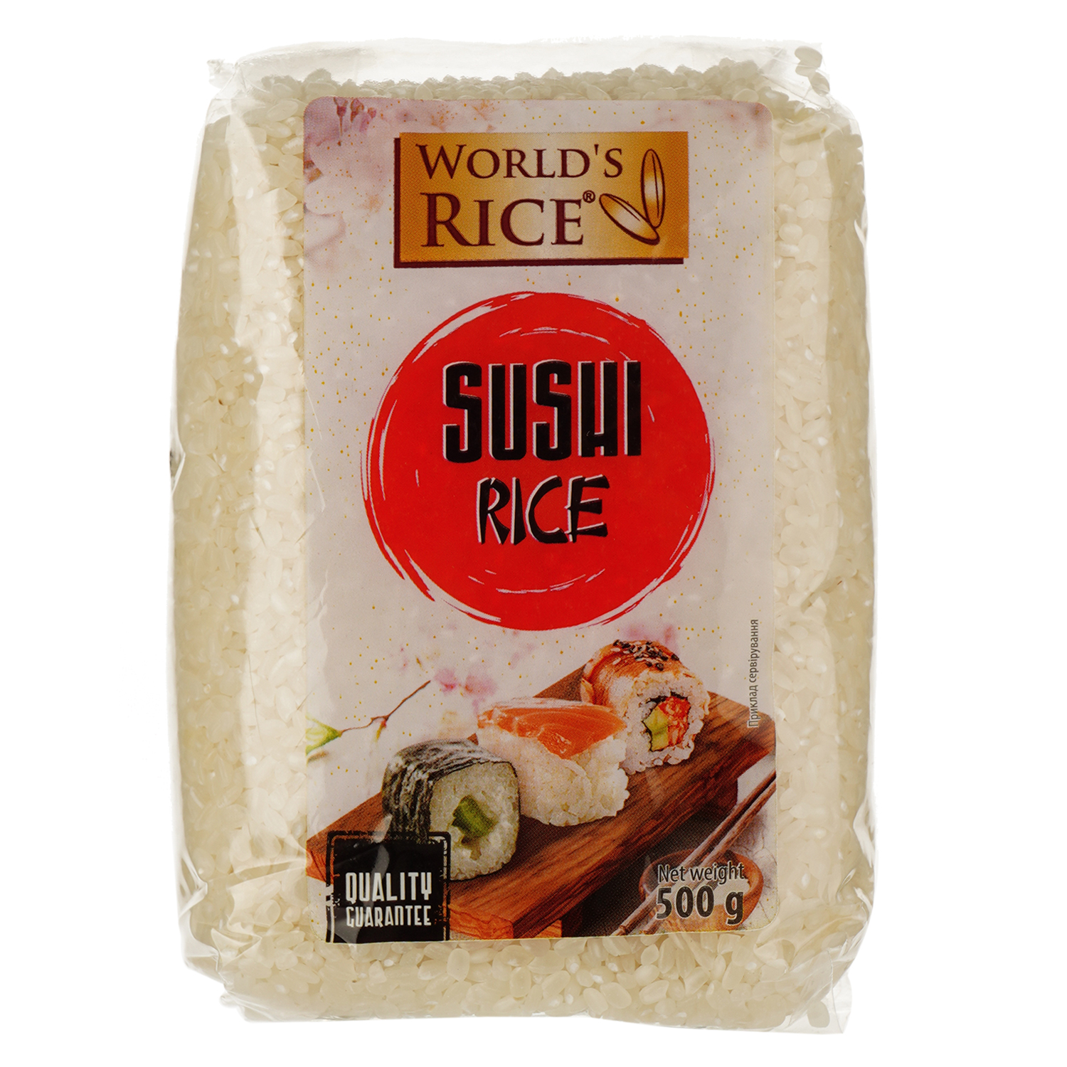 Рис круглозернистий World's Rice для приготування суші 500 г - фото 1