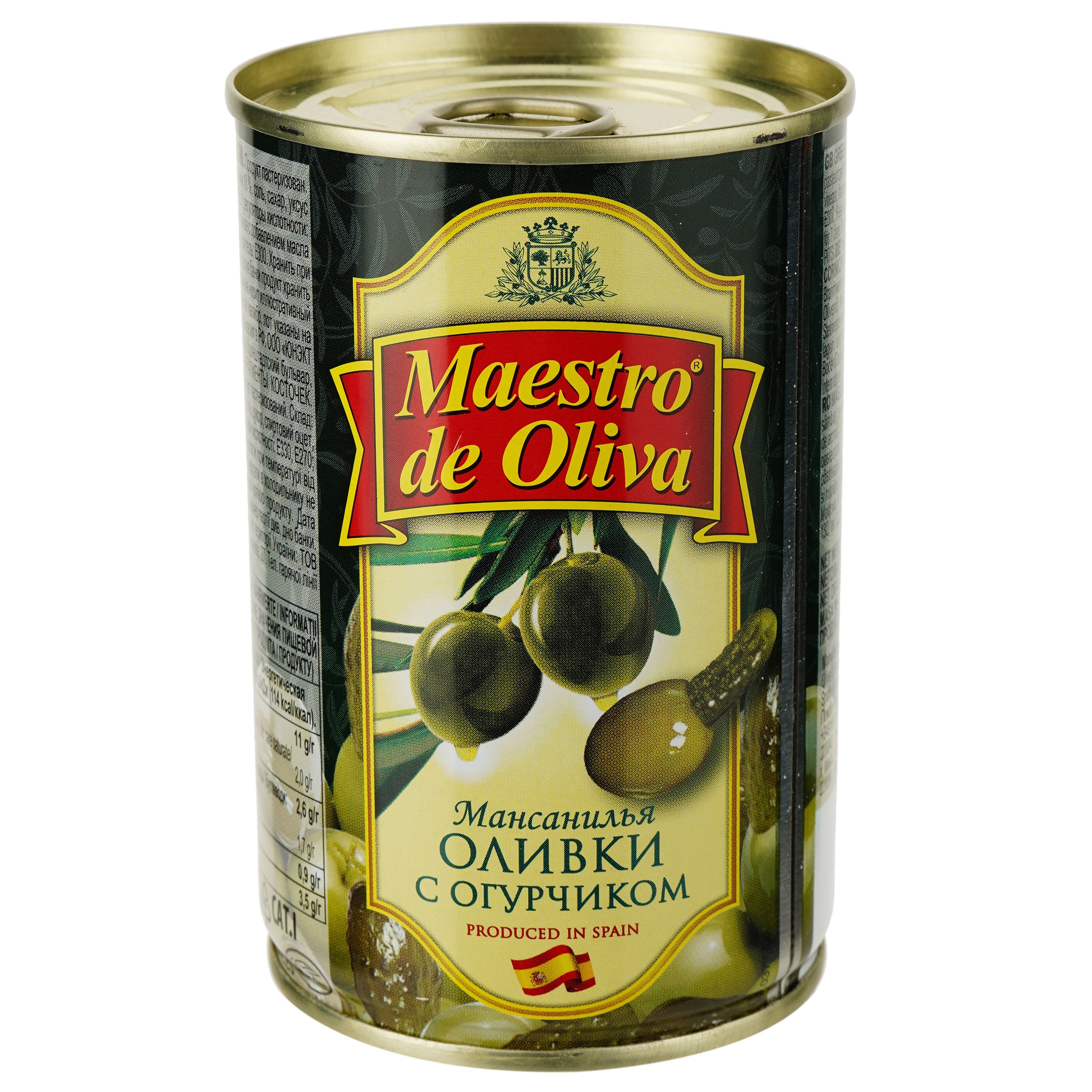 Оливки зелені Maestro De Oliva зелені з огірочком 300 г (36304) - фото 1
