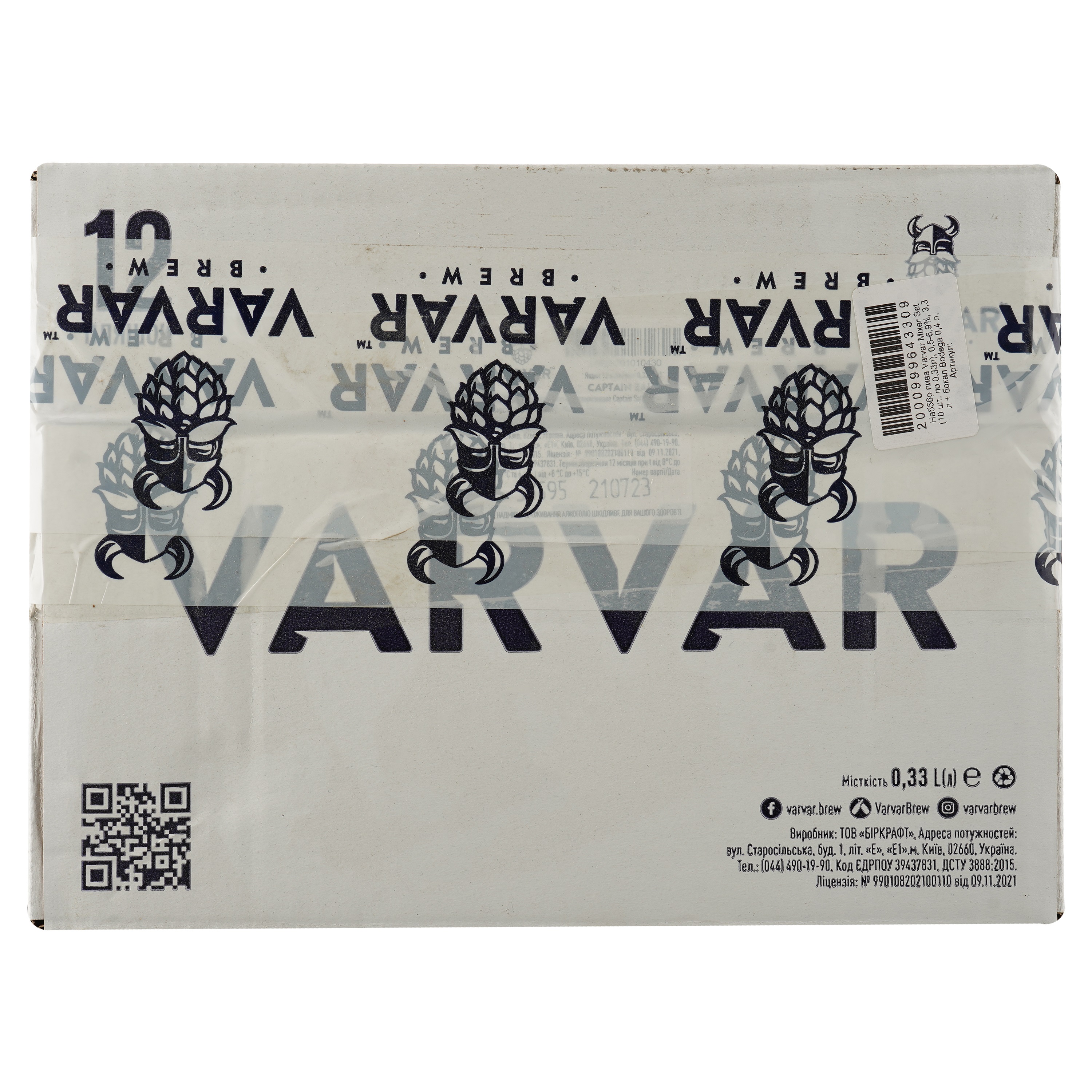 Набор пива Varvar Mixer Set (10 шт. по 0,33 л), 0,5-6,9%, 3,3 л + бокал Bodega 0,4 л - фото 2