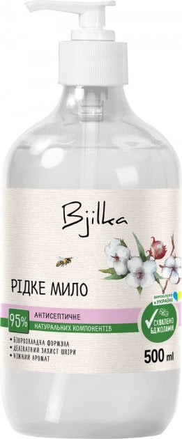 Жидкое мыло Bjilka Антисептическое, 500 мл - фото 1