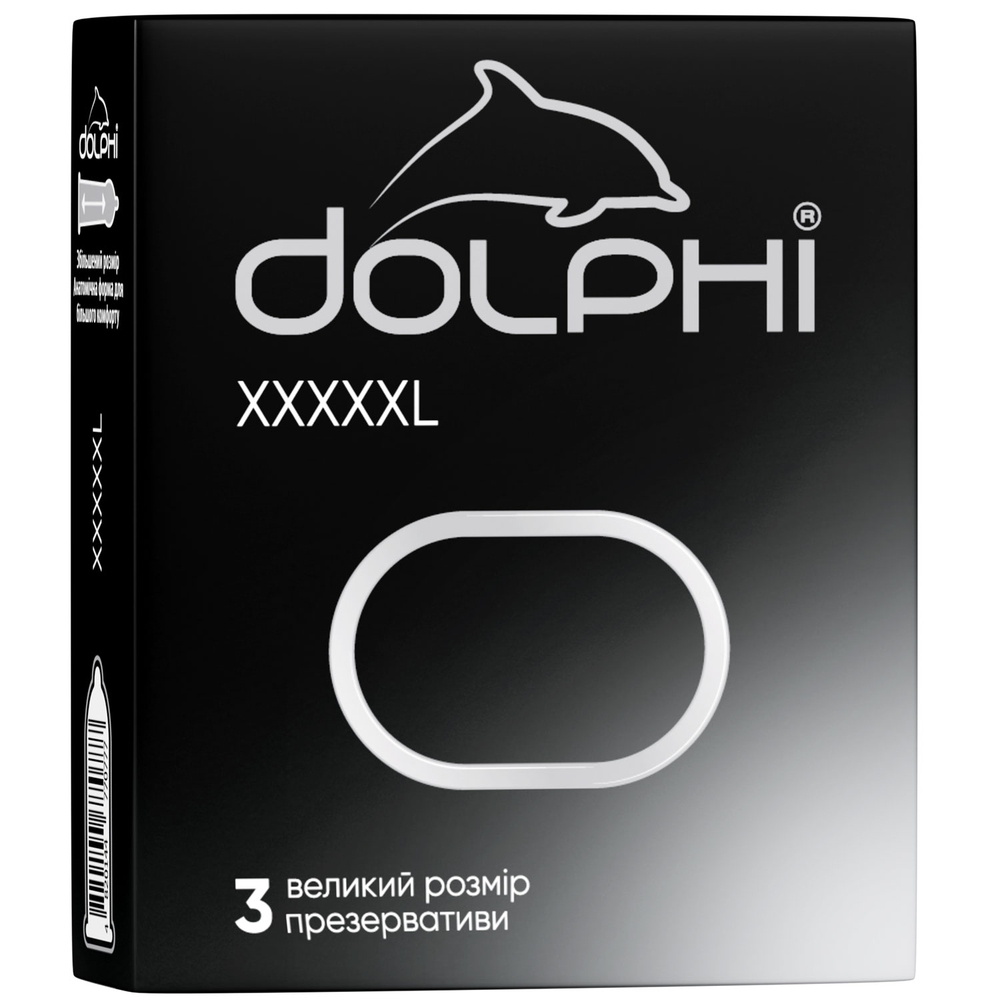 Презервативи Dolphi XXXXXL збільшеного розміру, 3 шт. (DOLPHI/XXXXXL/3) - фото 1