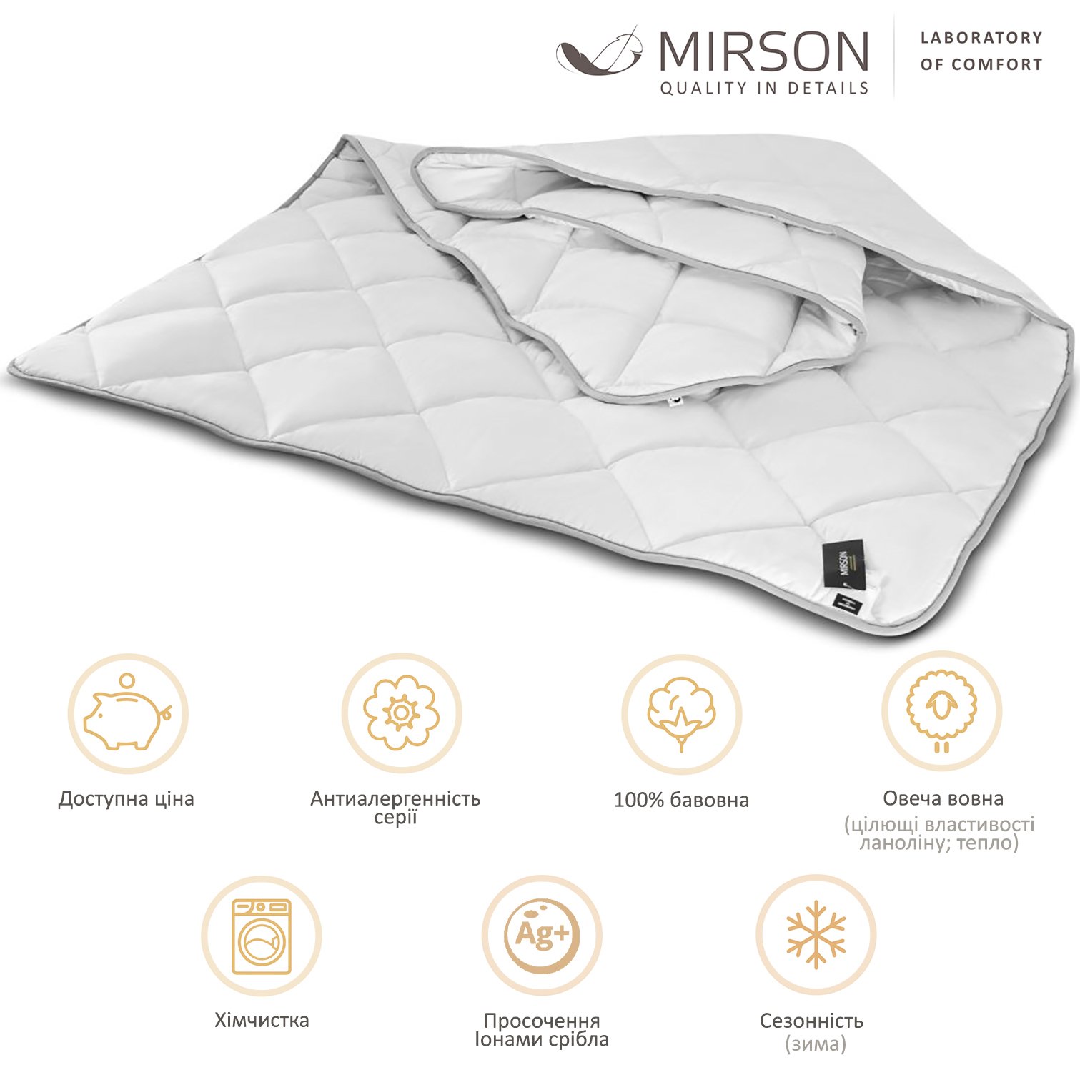 Одеяло шерстяное MirSon Bianco Экстра Премиум №0787, зимнее, 172x205 см, белое - фото 5