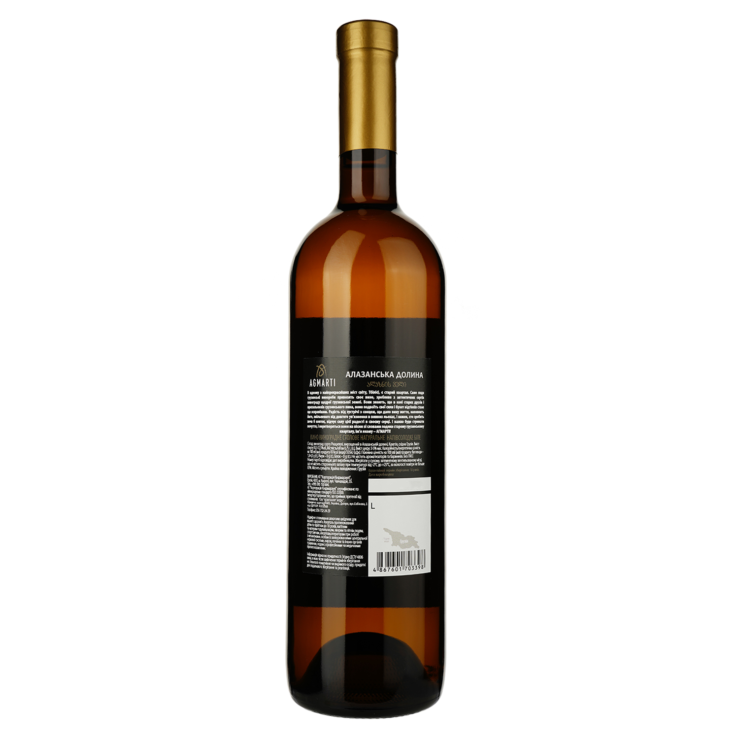 Вино Agmarti Алазанская долина, белое, полусладкое, 12%, 0,75 л - фото 2
