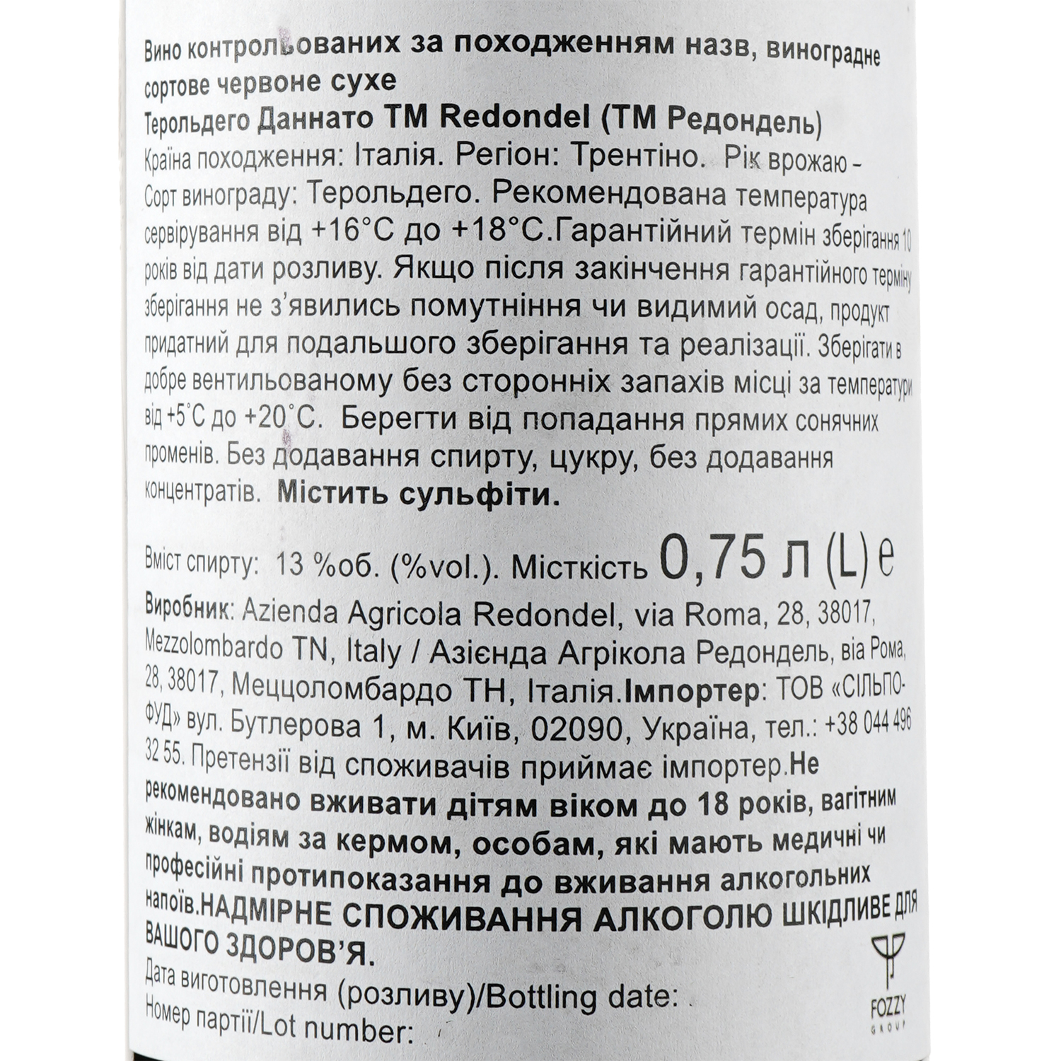 Вино Redondel Dannato Teroldego Rotaliano DOC, червоне, сухе, 13%, 0,75 л (766703) - фото 3