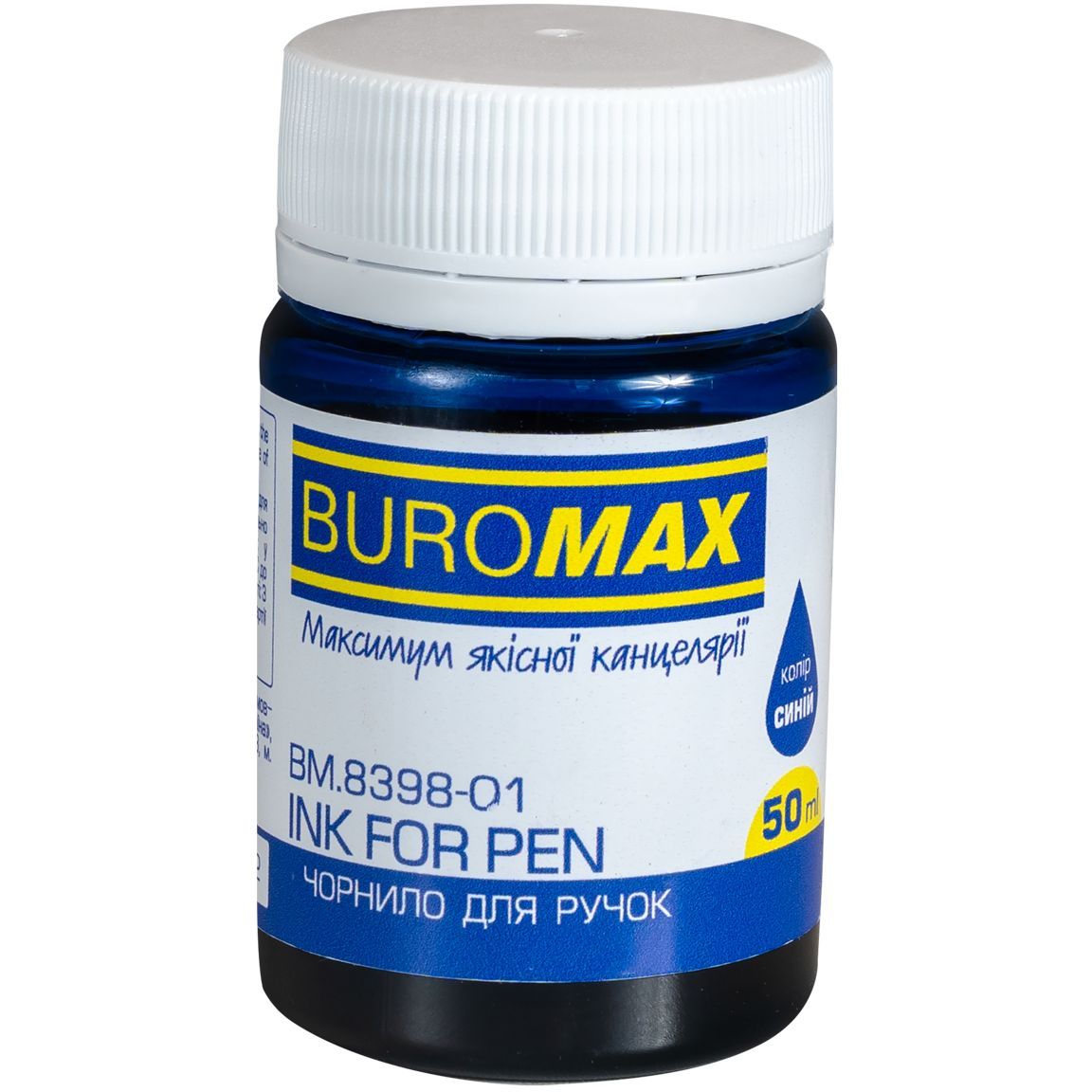 Чернила для ручек Buromax 50 мл синий (BM.8398-01) - фото 1