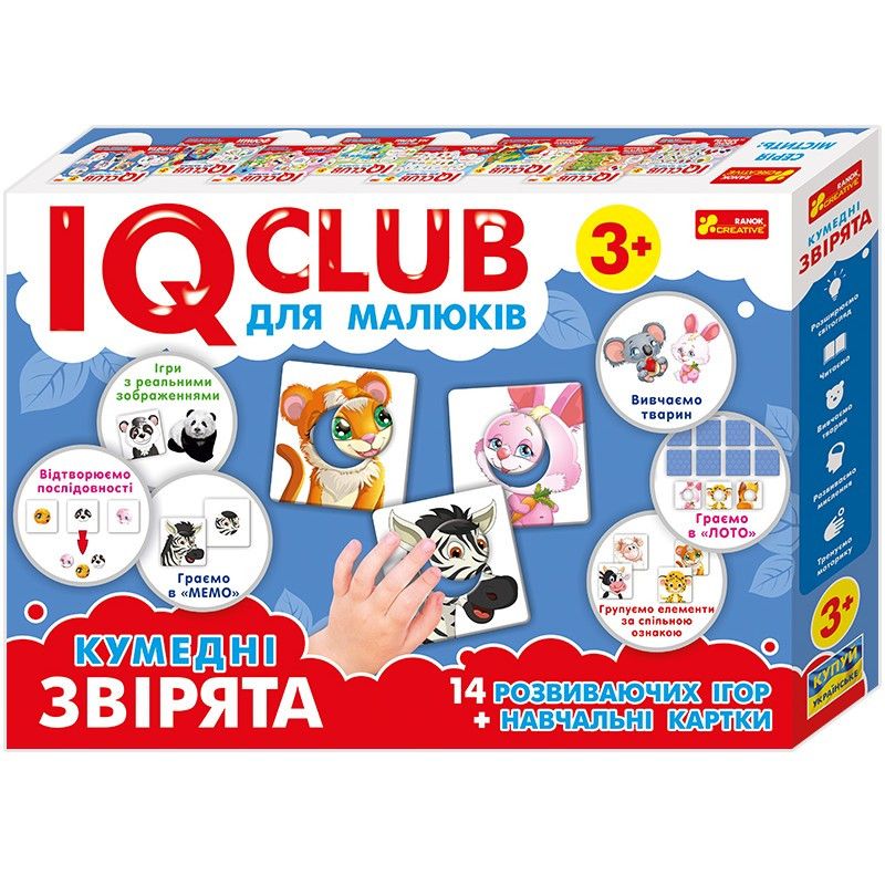 Навчальні пазли. Кумедні звірята. IQ-club для малюків (У) 13203008 - фото 1