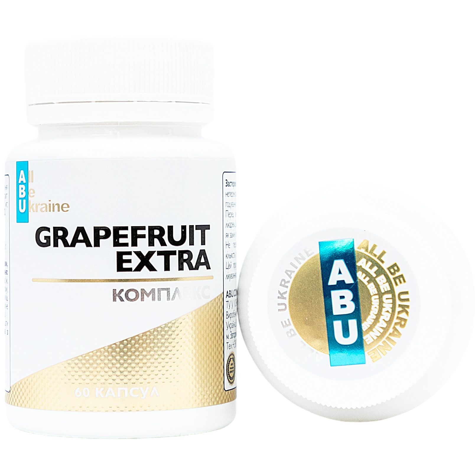 Растительный комплекс All be Ukraine Grapefruit Extra для улучшения пищеварения 60 таблеток (ABU-01001) - фото 4