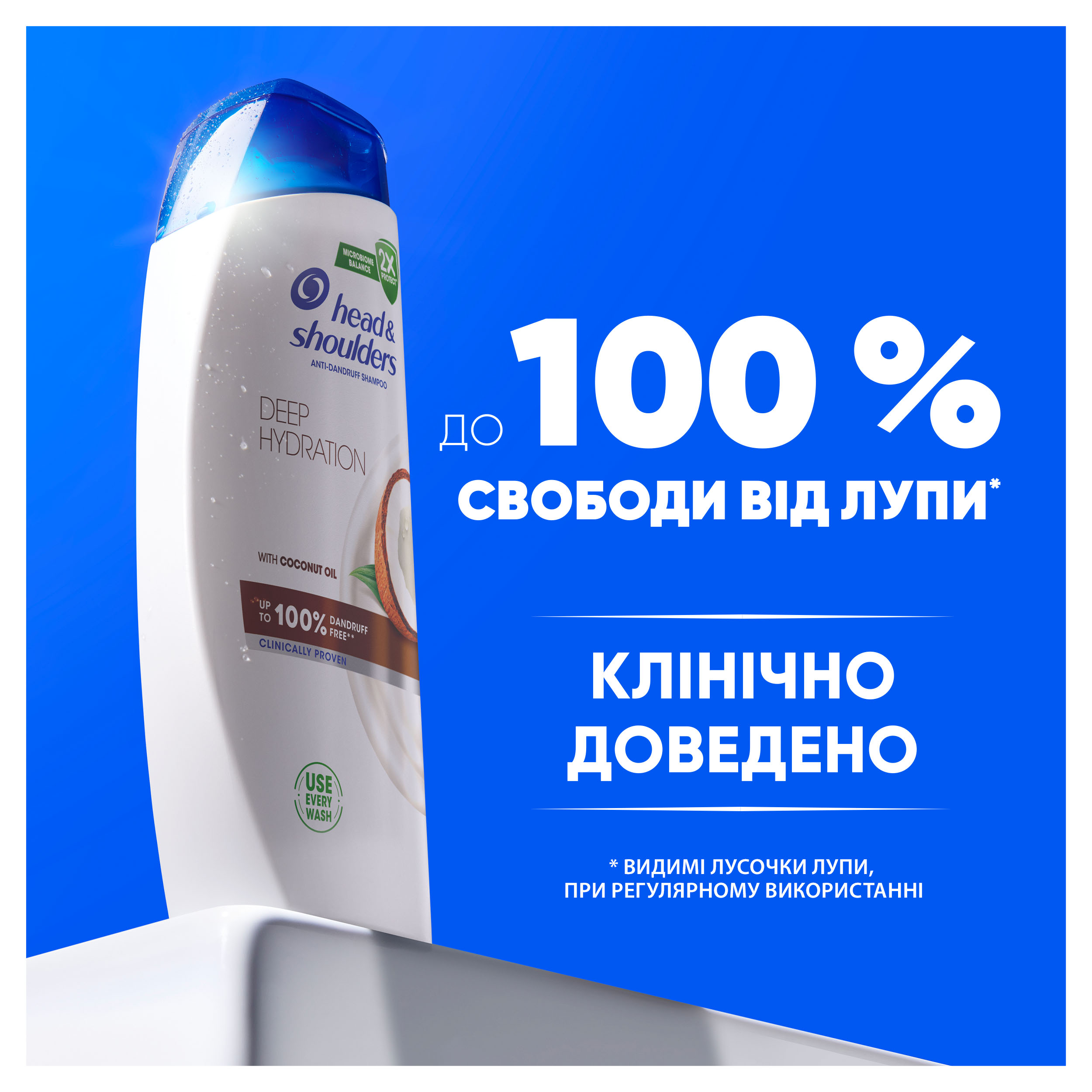 Шампунь против перхоти Head & Shoulders Глубокое увлажнение 250 мл - фото 4