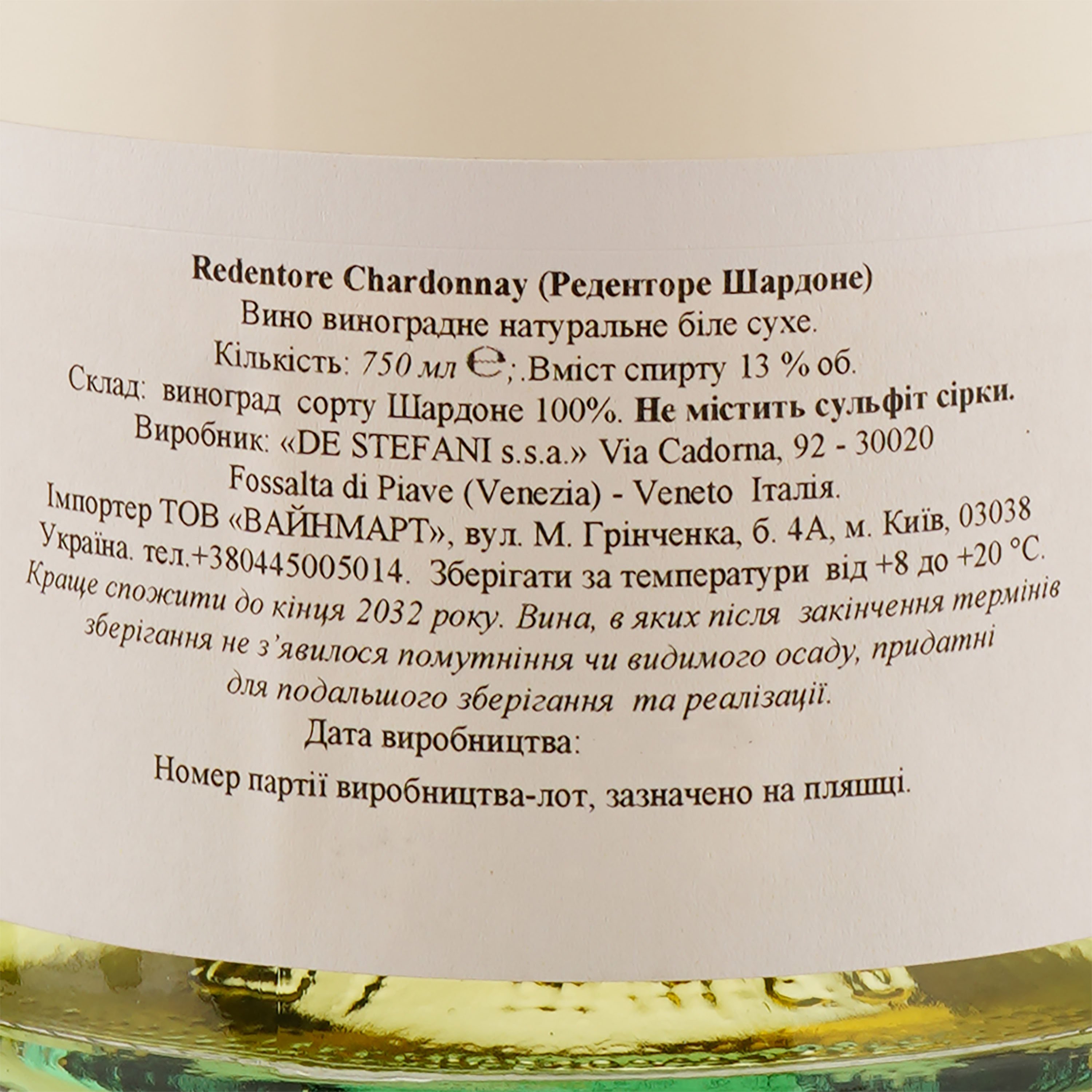 Вино Redentore Chardonnay, біле, сухе, 0,75 л - фото 3