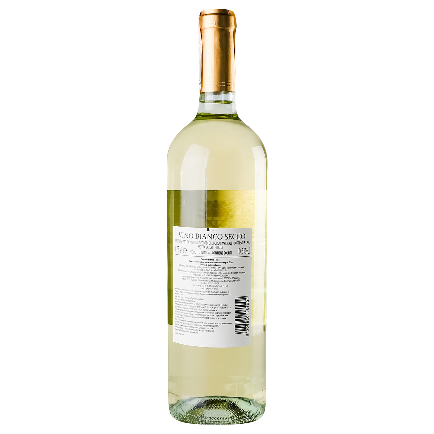 Вино Decordi Vino Bianco Secco, біле, сухе, 10,5%, 0,75 л - фото 4
