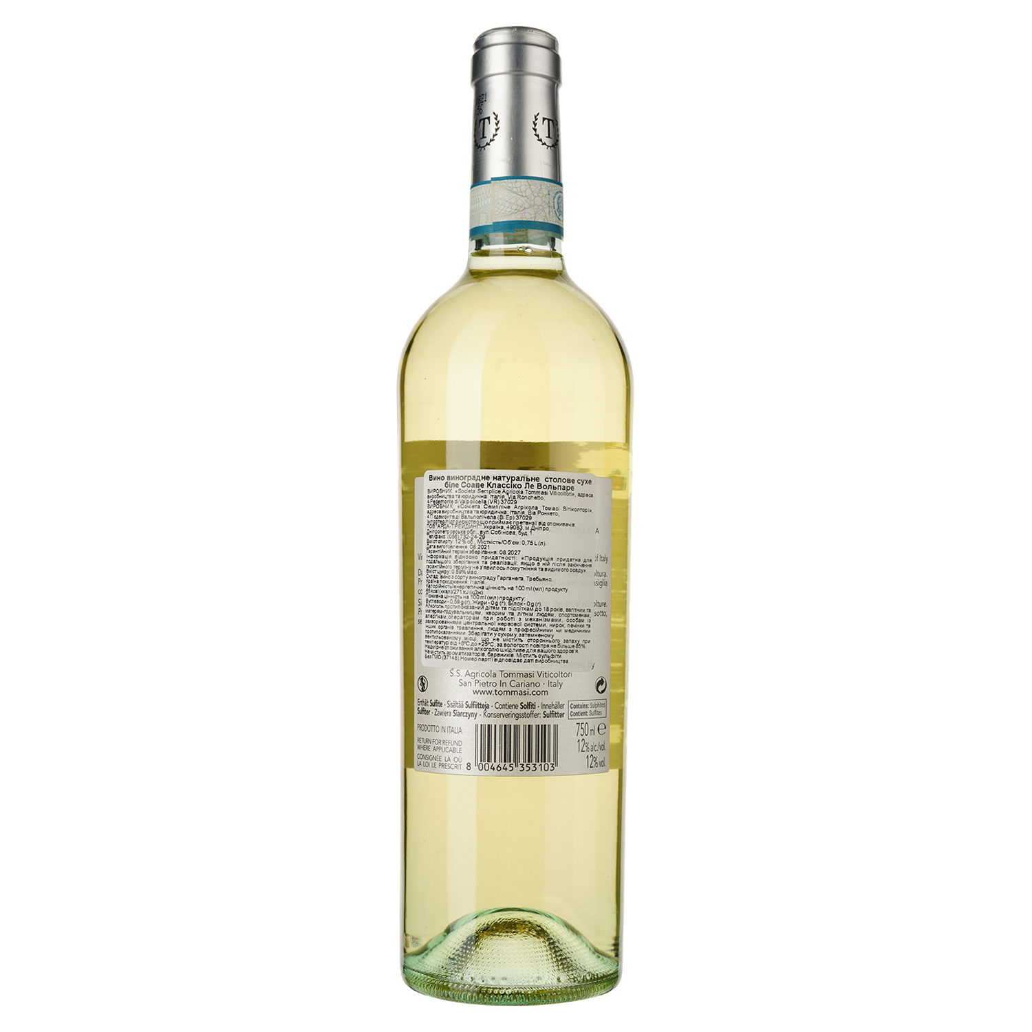 Вино Tommasi Soave Classico Le Volpare, белое, сухое, 12%, 0,75 л (37148) - фото 2