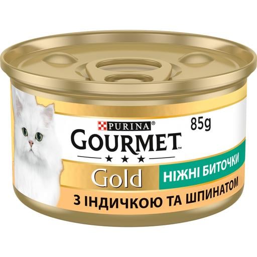 Вологий корм для котів Gourmet Ніжні биточки, з індичкою та шпинатом, 85 г - фото 1