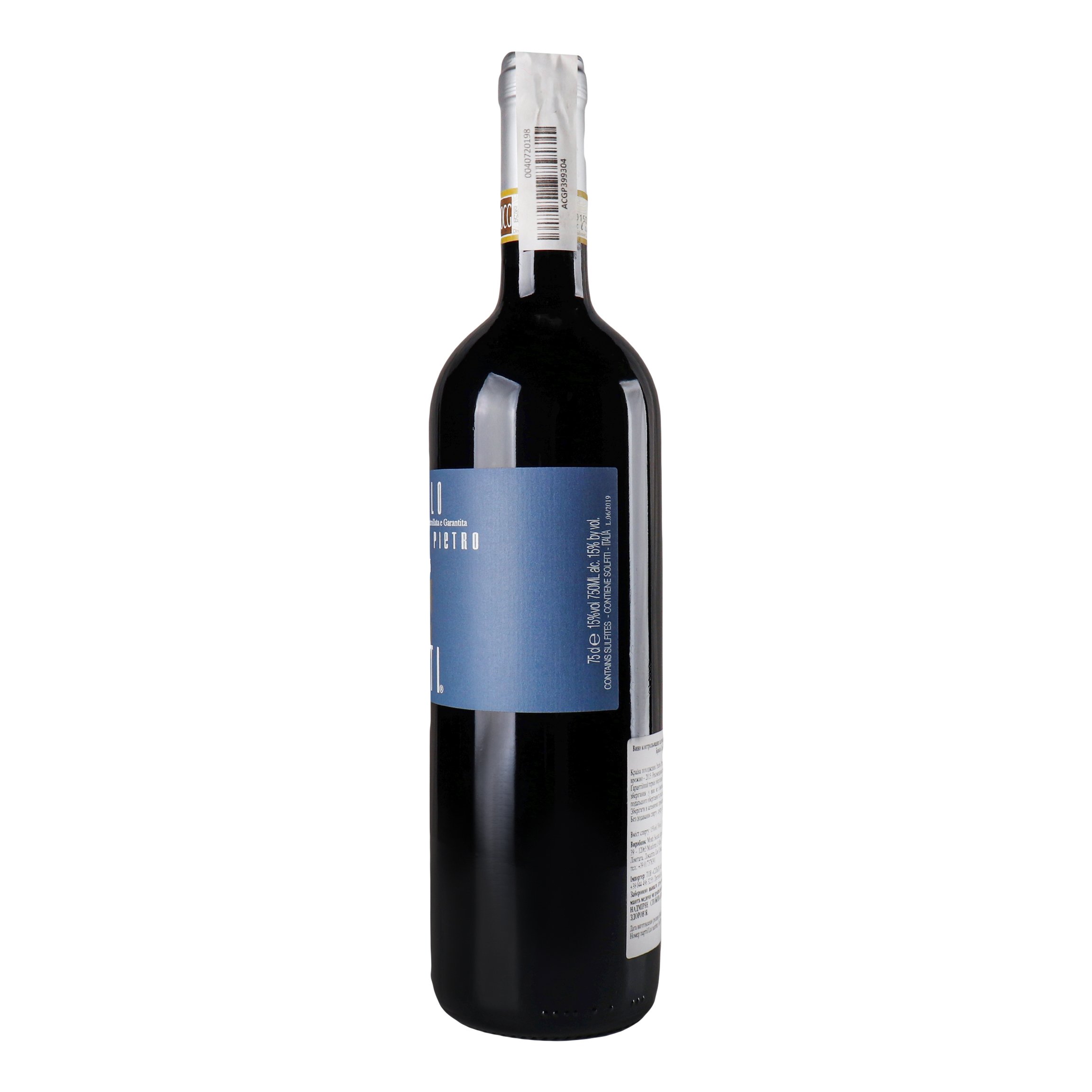 Вино Monti Barolo Bricco San Pietro 2015 DOCG, 15%, 0,75 л (871781) - фото 2