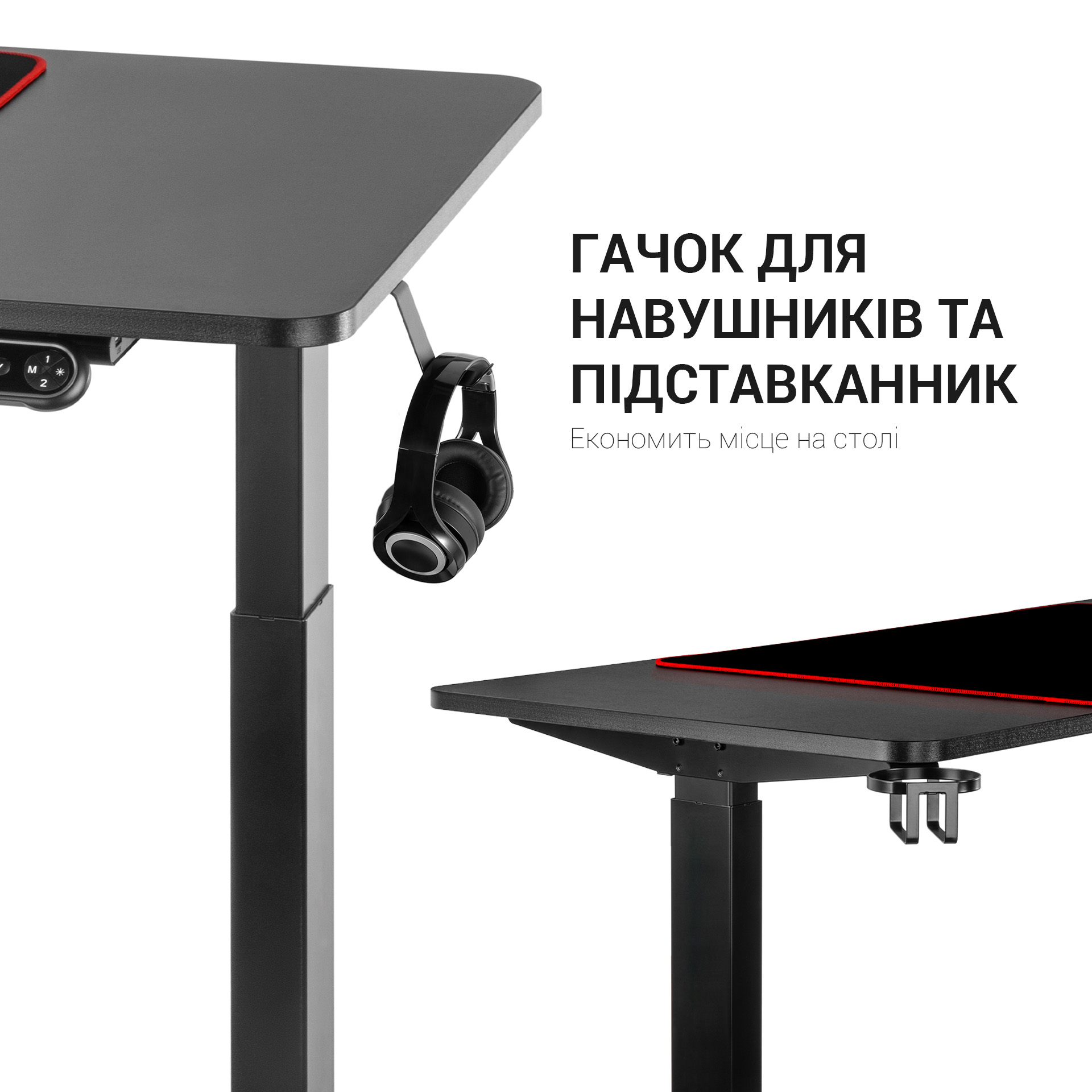Комп'ютерний стіл OfficePro з електрорегулюванням висоти чорний (ODE514) - фото 7
