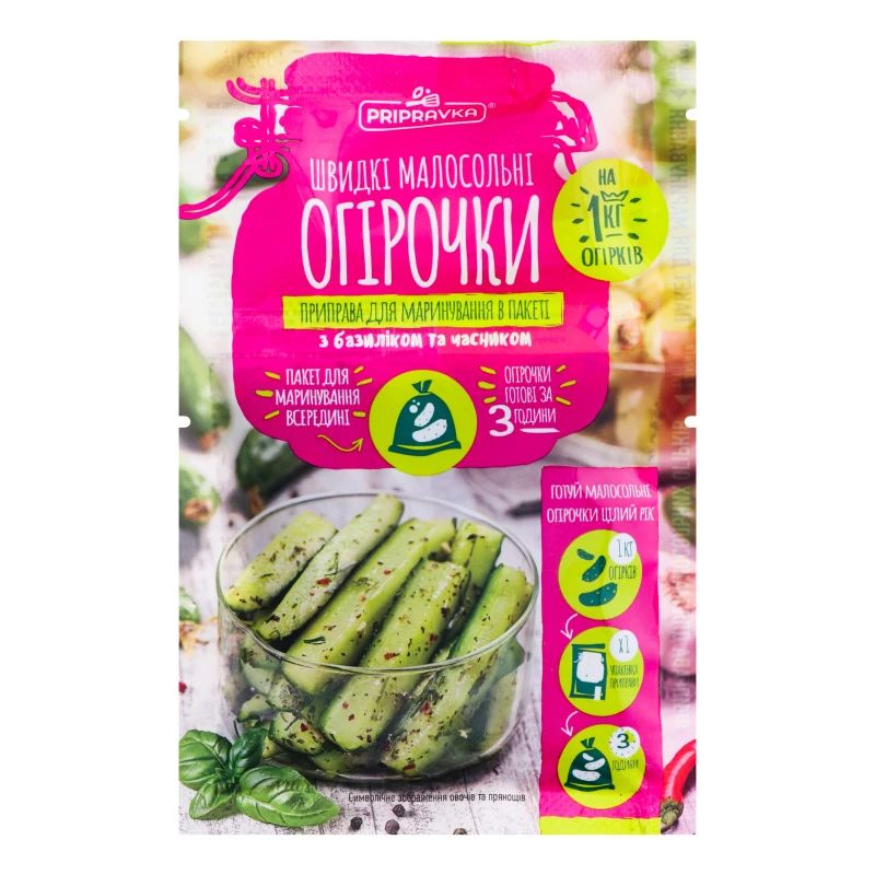 Приправа Приправка Швидкі малосольні огірочки базилік-часник 45 г (868987) - фото 1