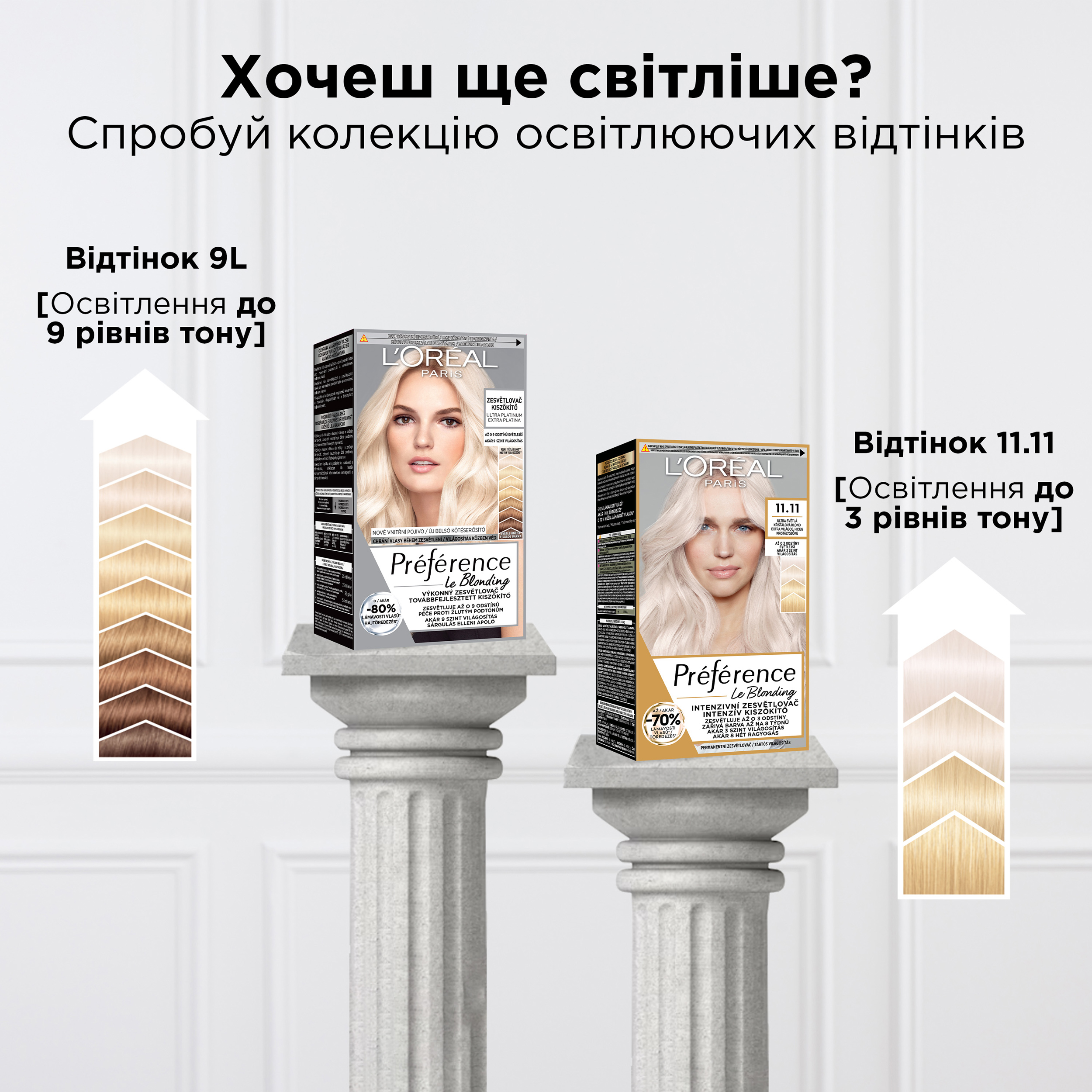 Фарба для волосся L'Oreal Paris Preference 9L Ультра-платиновий - фото 5