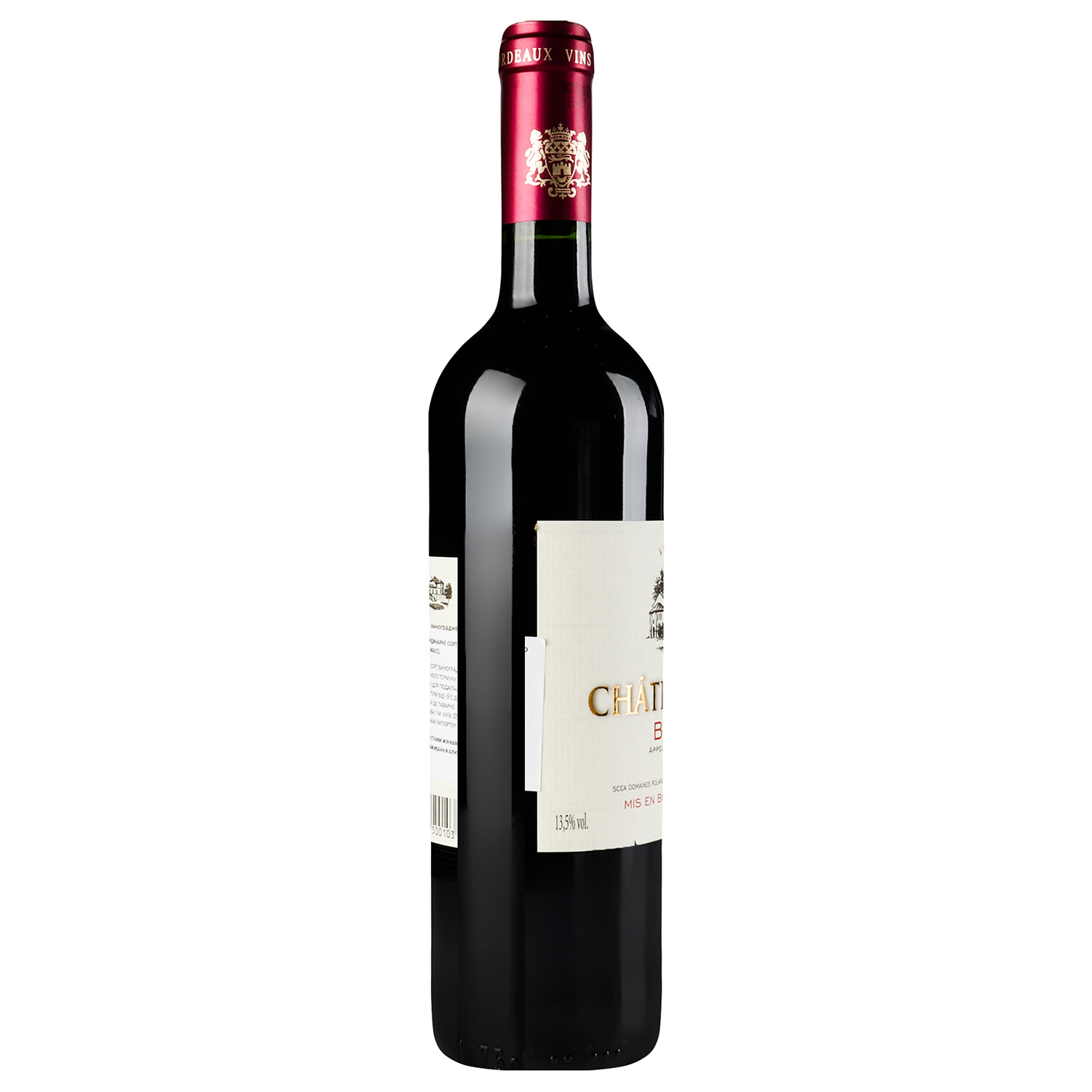 Вино Chateau du Mass Bordeaux rouge 13,5%, 0,75 л (553320) - фото 3
