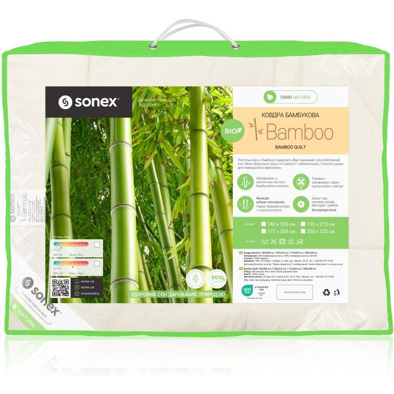 Ковдра Sonex Bamboo легка 172х205 см (SO102156) - фото 9