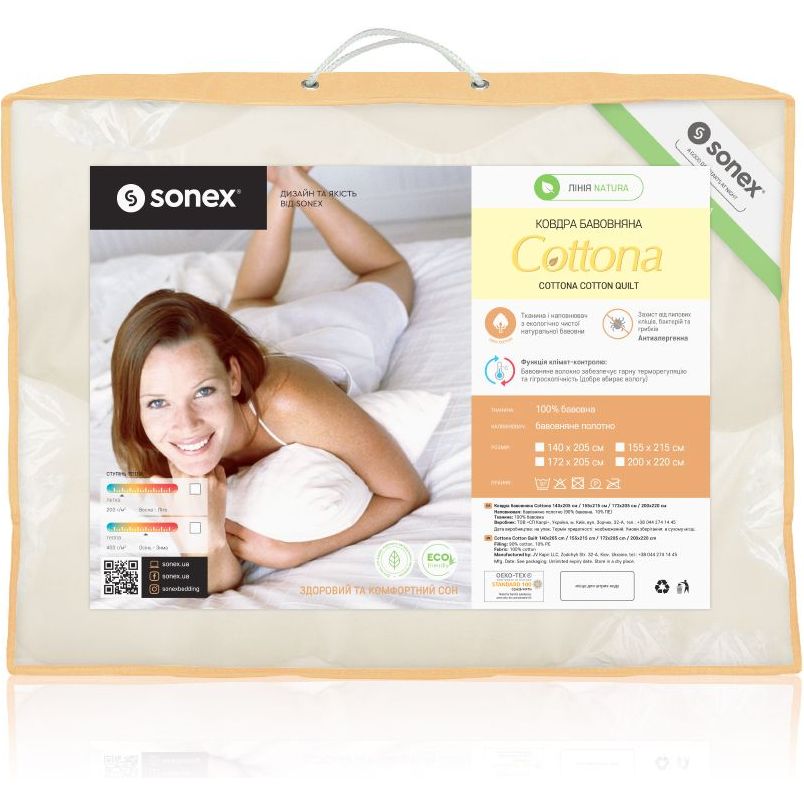 Одеяло Sonex Cottona легкое 172х205 см (SO102117) - фото 7