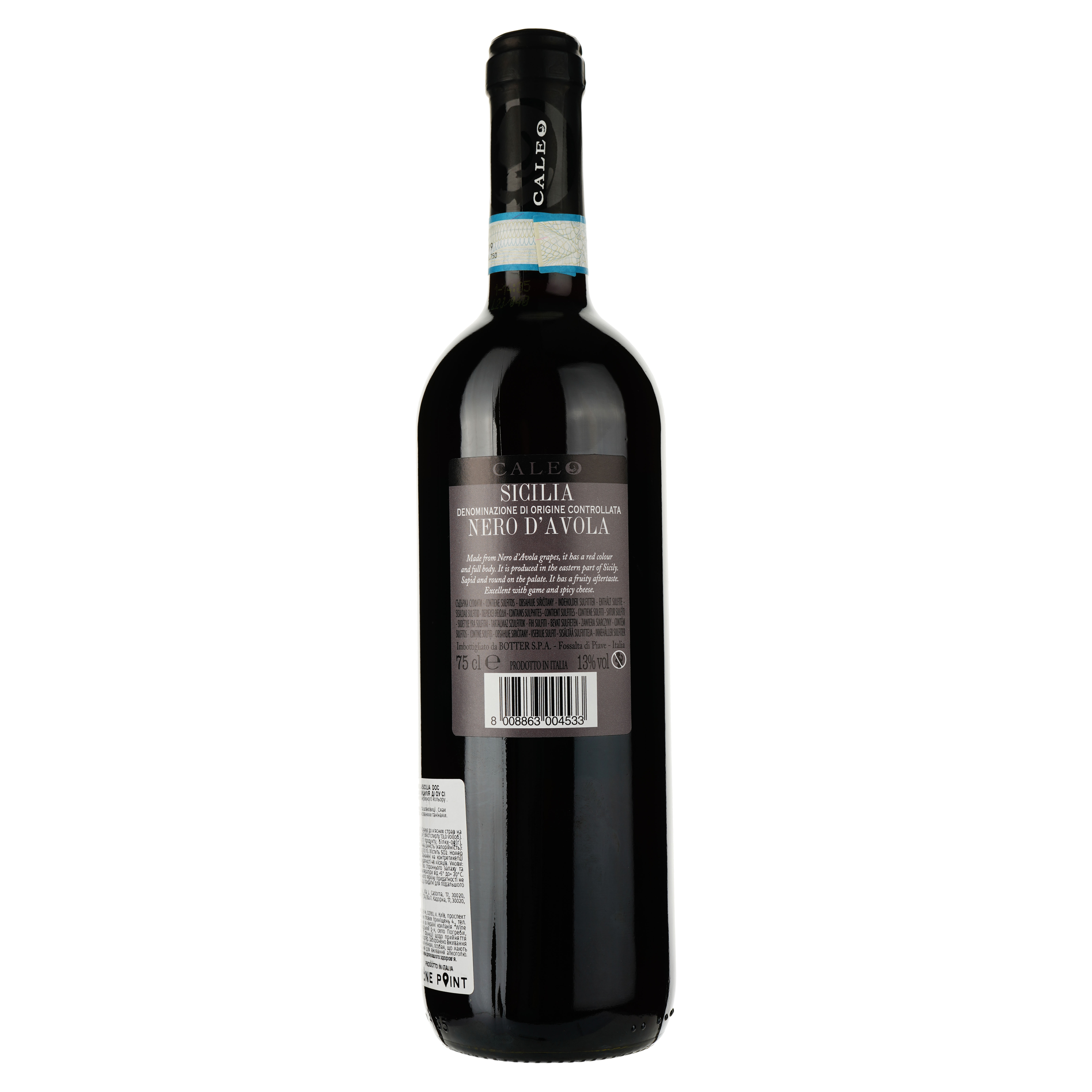 Вино Caleo Nero d'Avola Sicilia DOC, красное, сухое, 0,75 л - фото 2