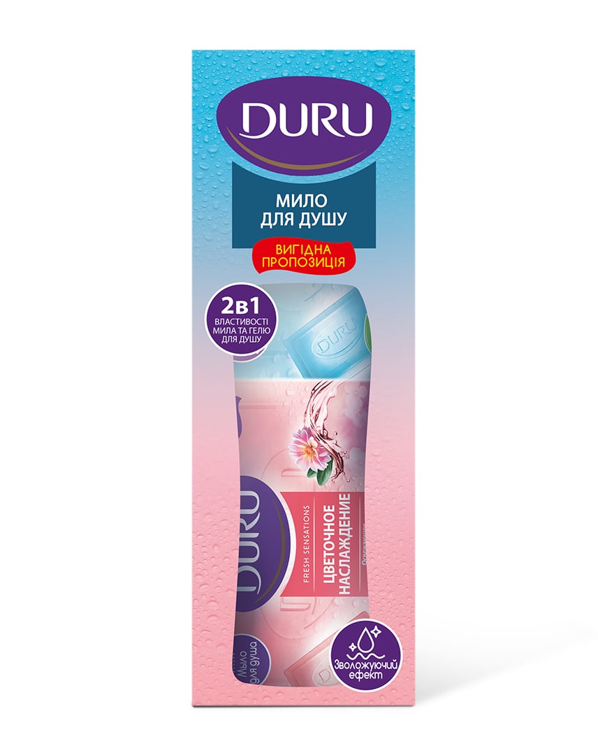 Набор туалетного мыла для душа Duru Fresh Sensations Свежие ощущения 300 г (2 х 150 г) - фото 2