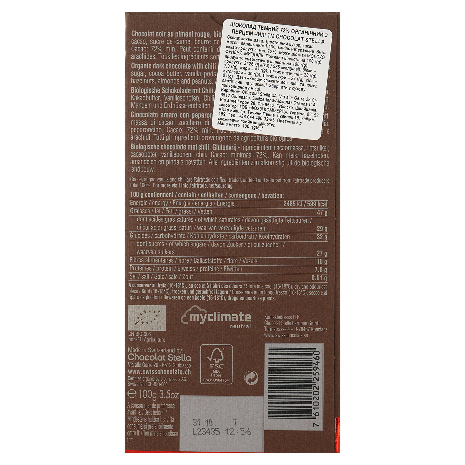 Шоколад черный Chocolat Stella с перцем чили 72% органический 100 г (584361) - фото 2