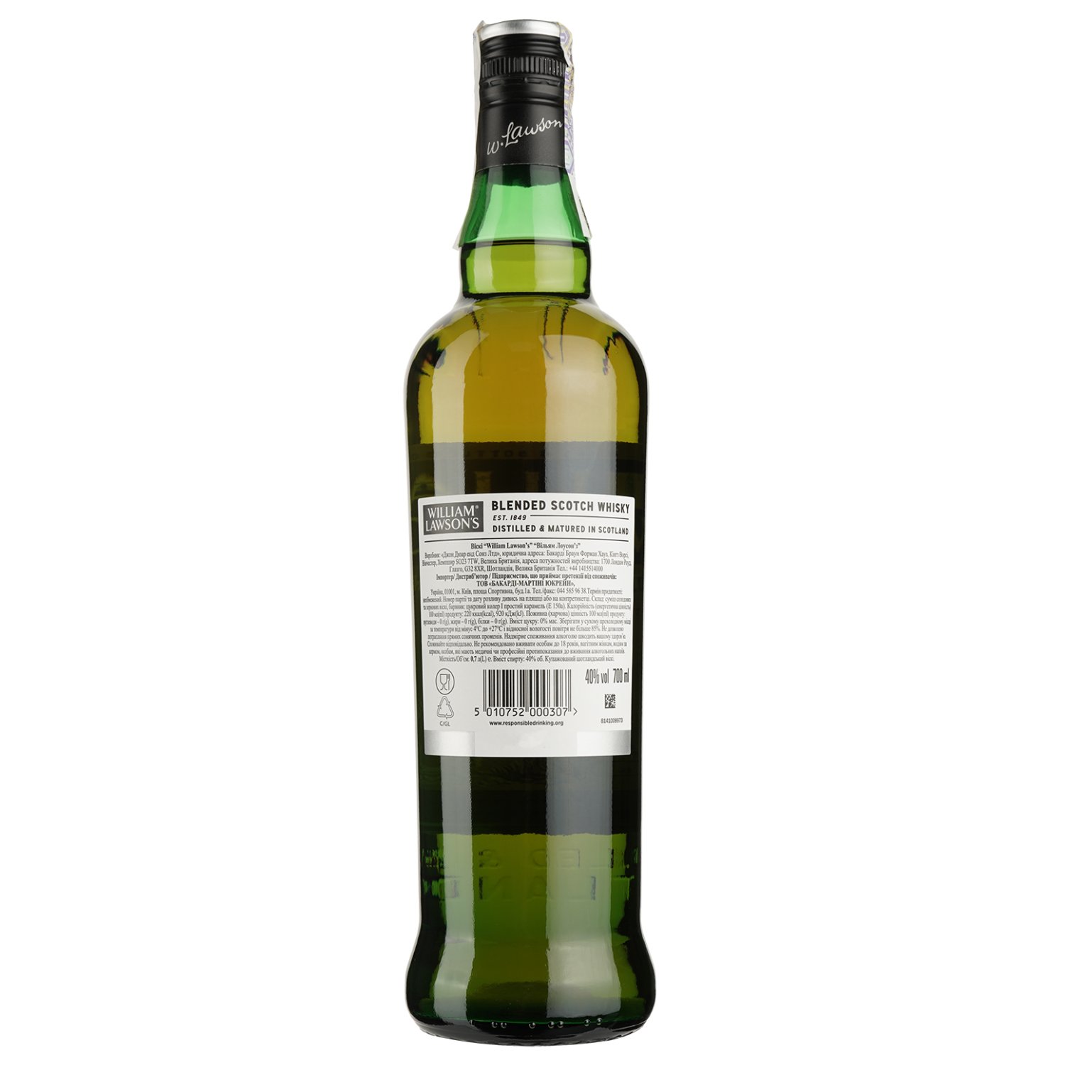 Виски William Lawson's, 40%, 0,7 л (558921) - фото 2