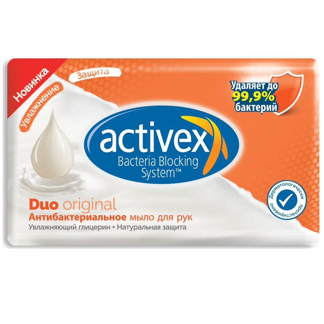 Антибактериальное мыло Activex Duo Original 2 в 1, 90 г - фото 1
