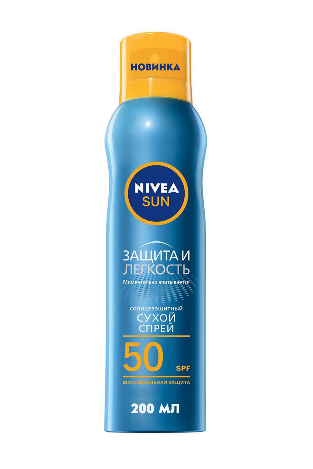 Солнцезащитный сухой спрей Nivea Sun Защита и легкость, SPF 50, 200 мл - фото 1